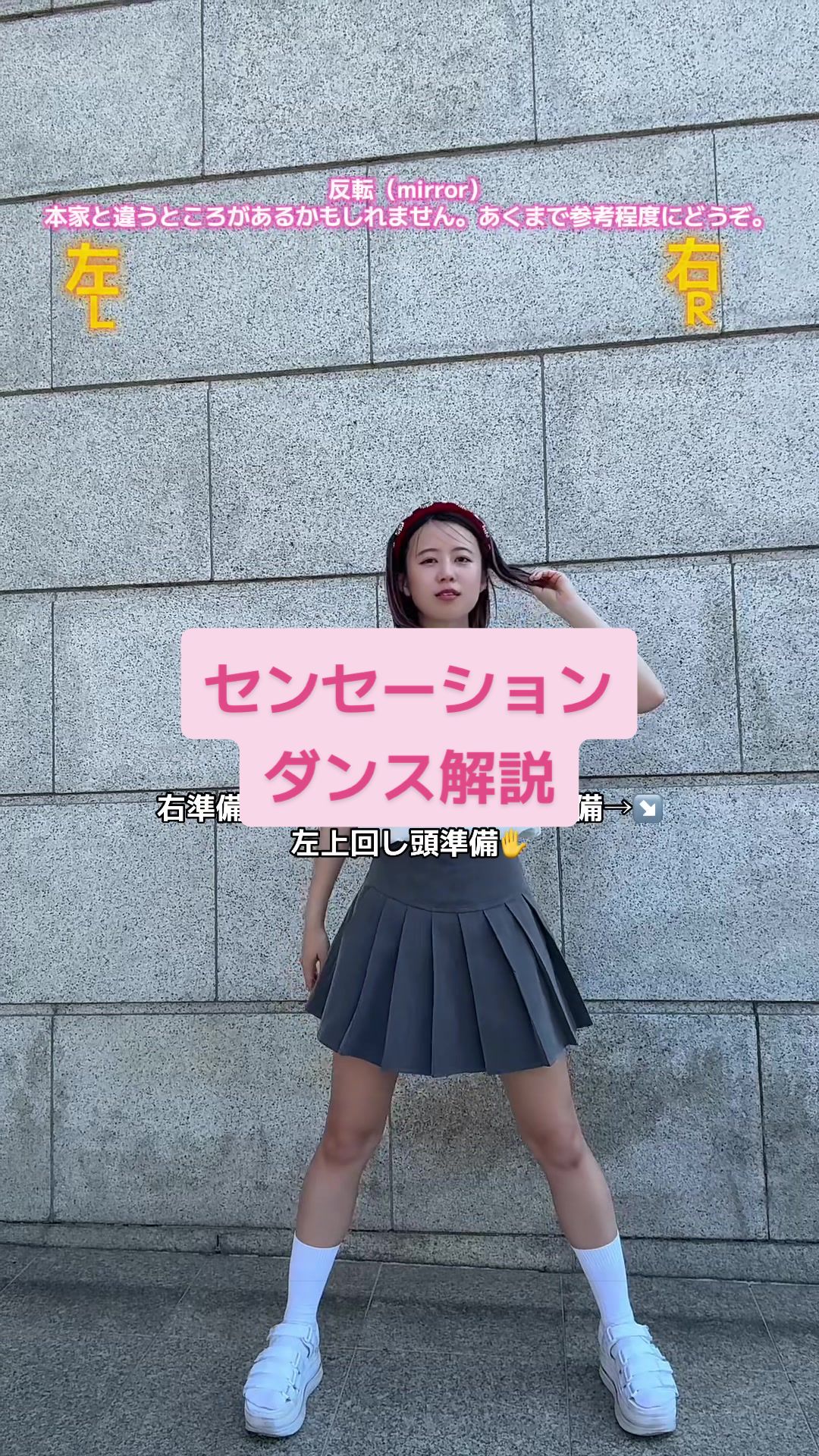@ひなぴす🍭☀️