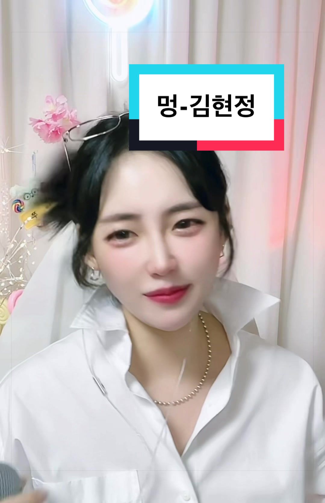 @🩵쭈잉🍭😎핸썸(family)