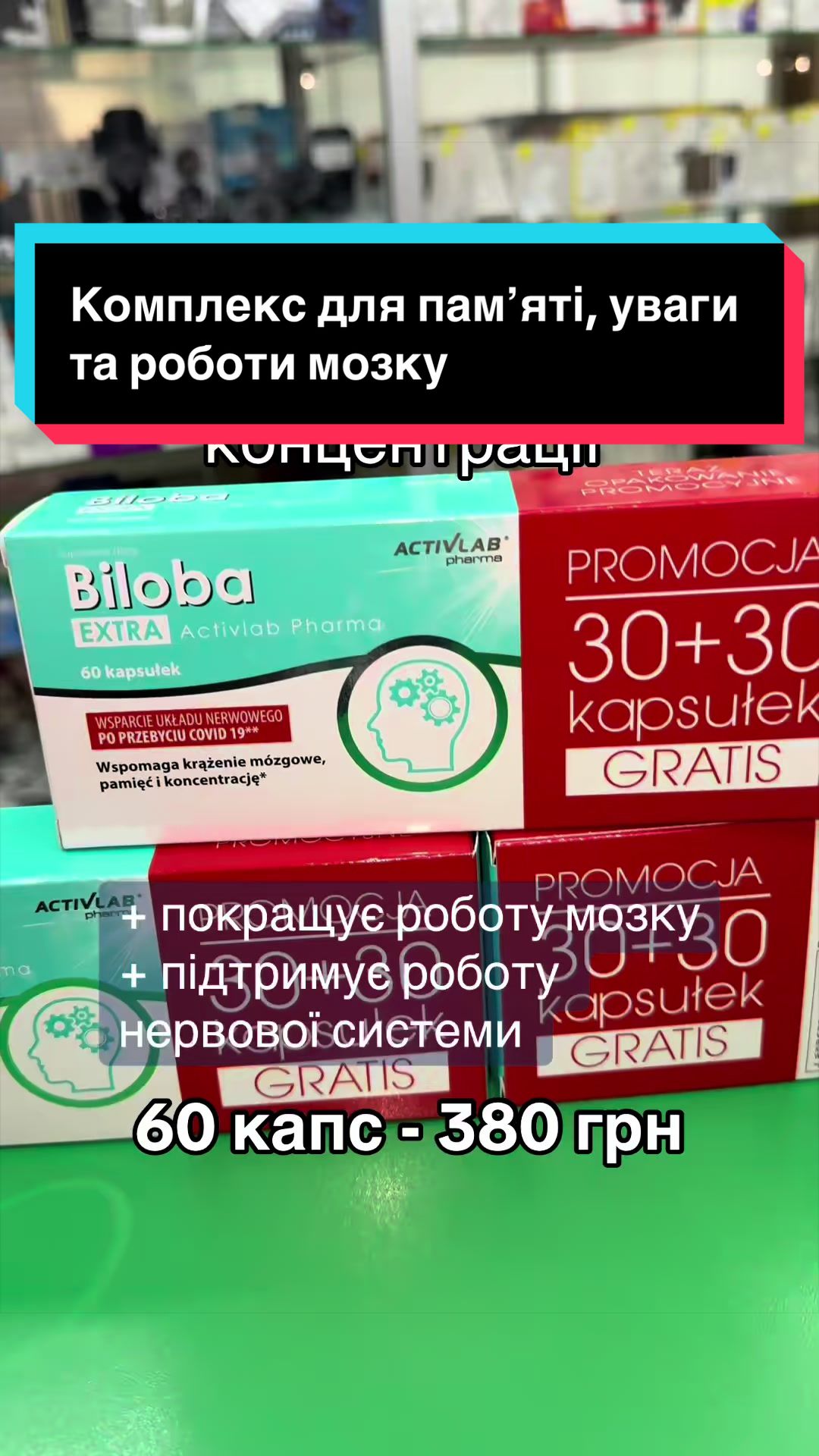 @QUICK MASS - вітаміни, добавки