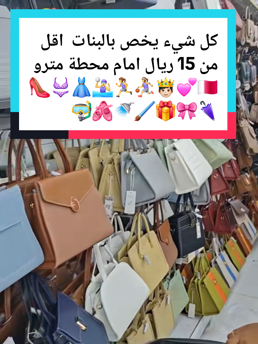 @السفر من قطر الى اوروبا 🇪🇺
