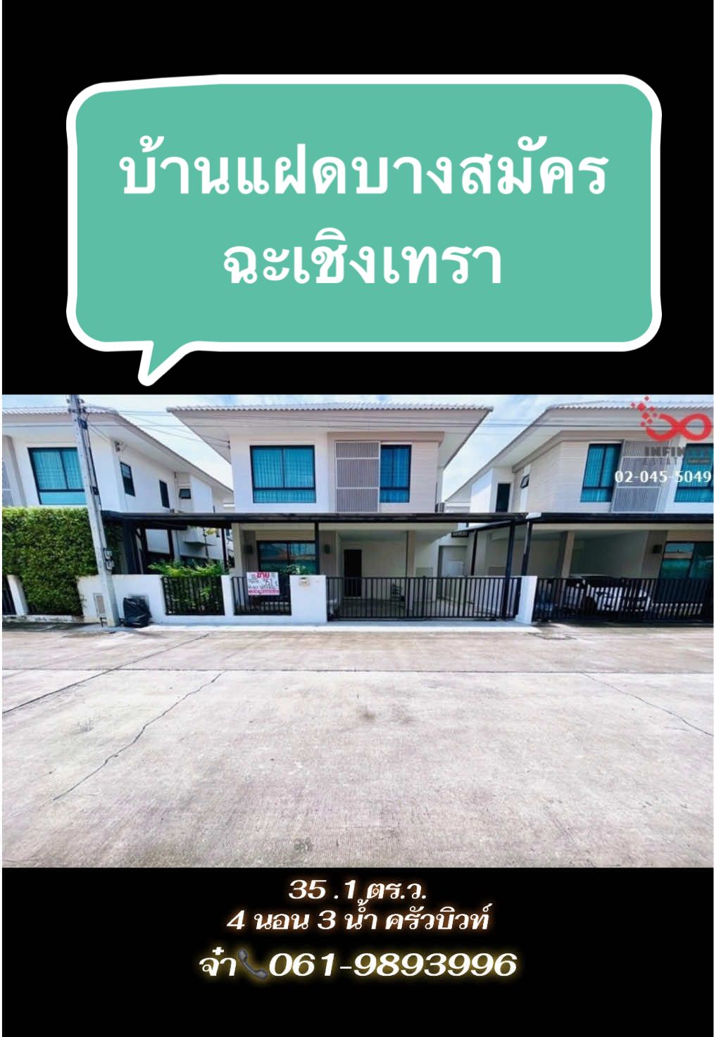@ja.infinit