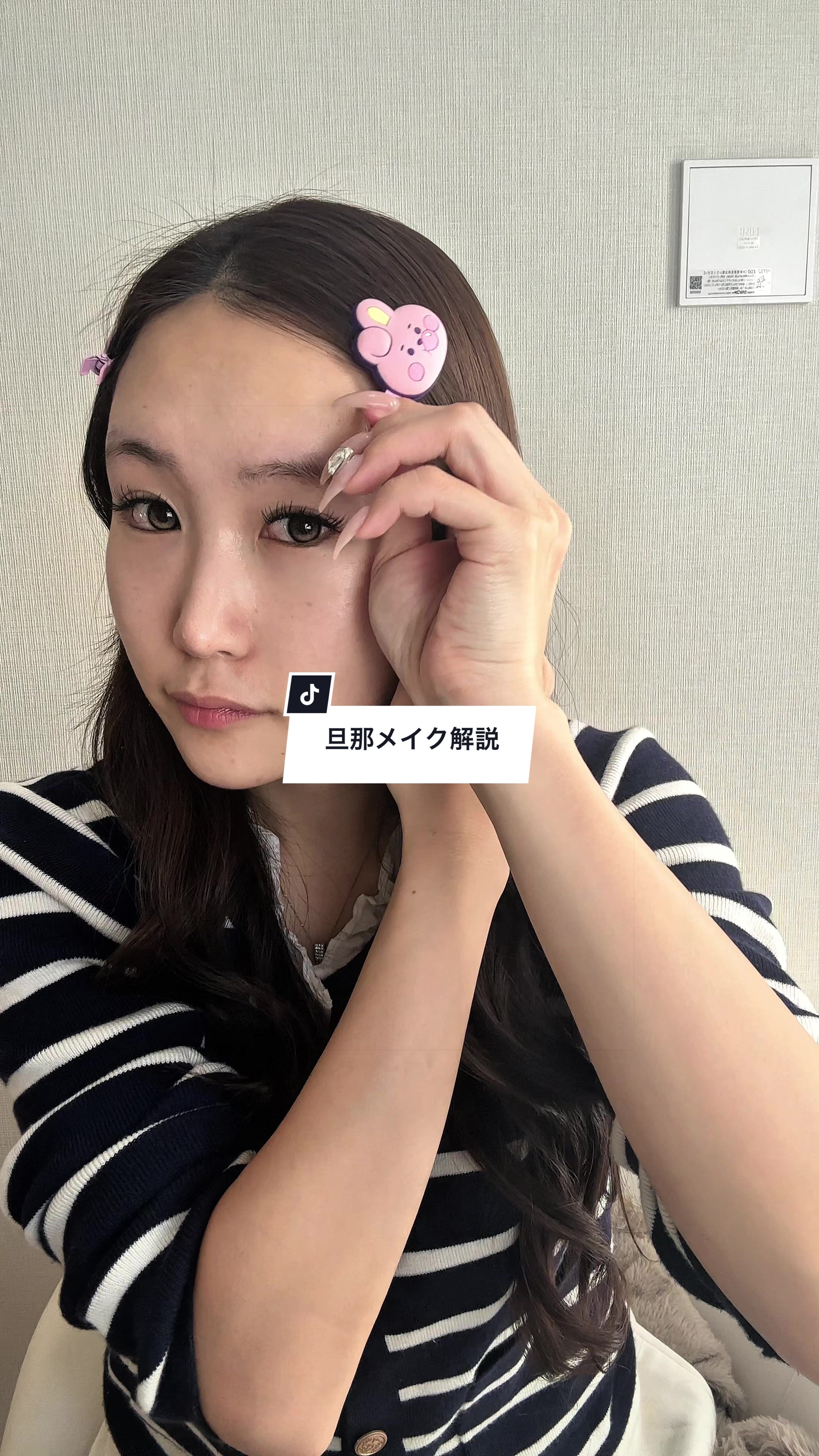 @Nanase