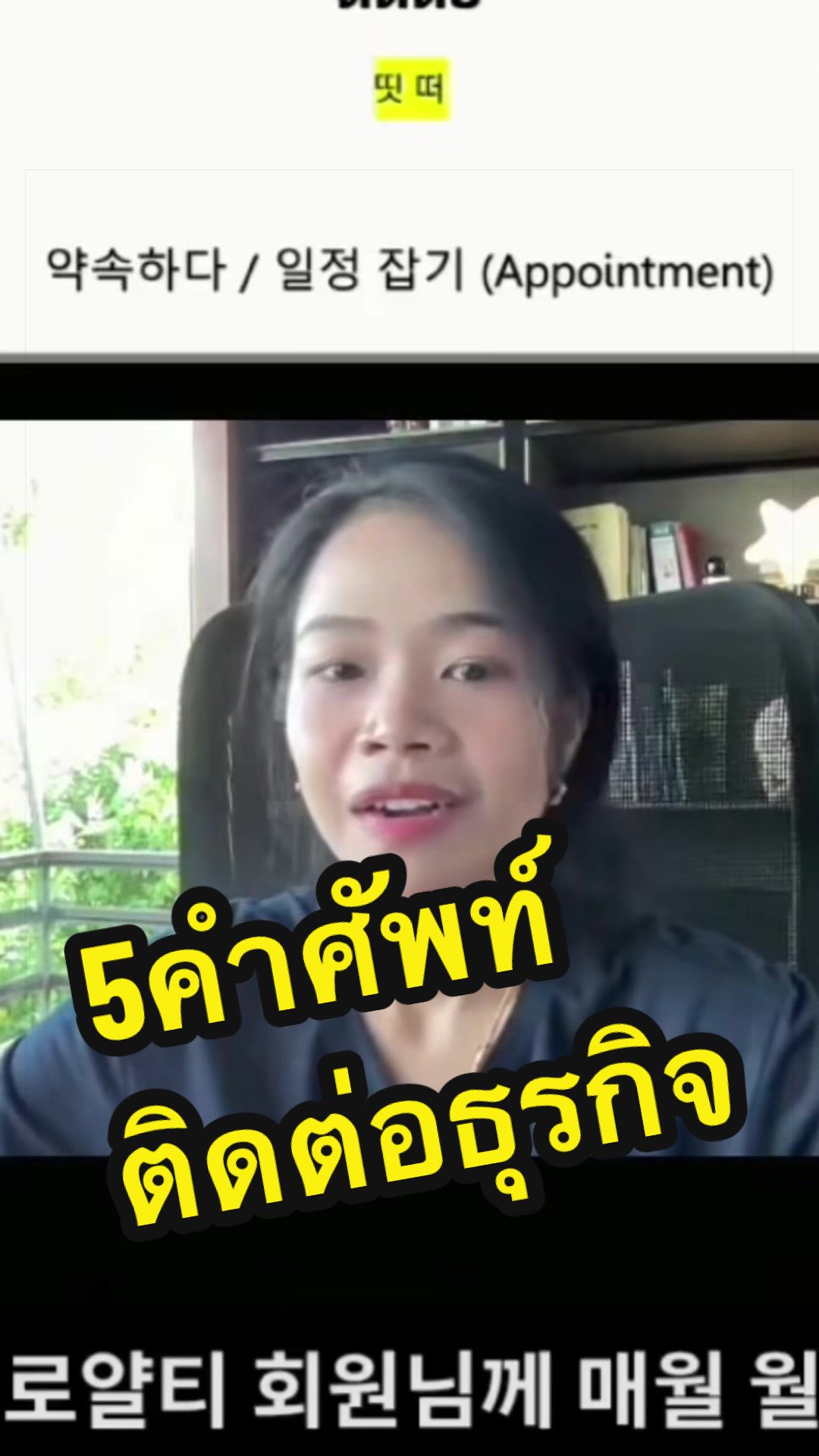 @Youngining TV