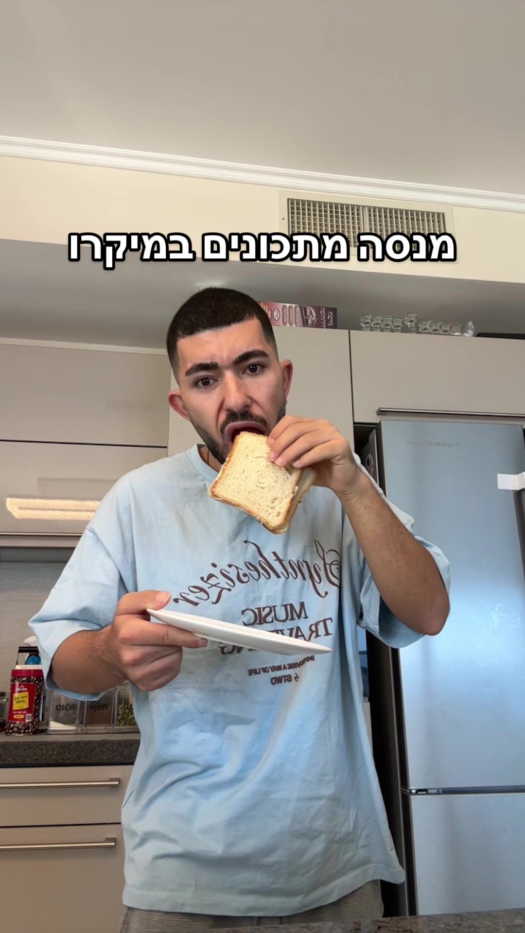 @ליאל זה לא שם זה מותג
