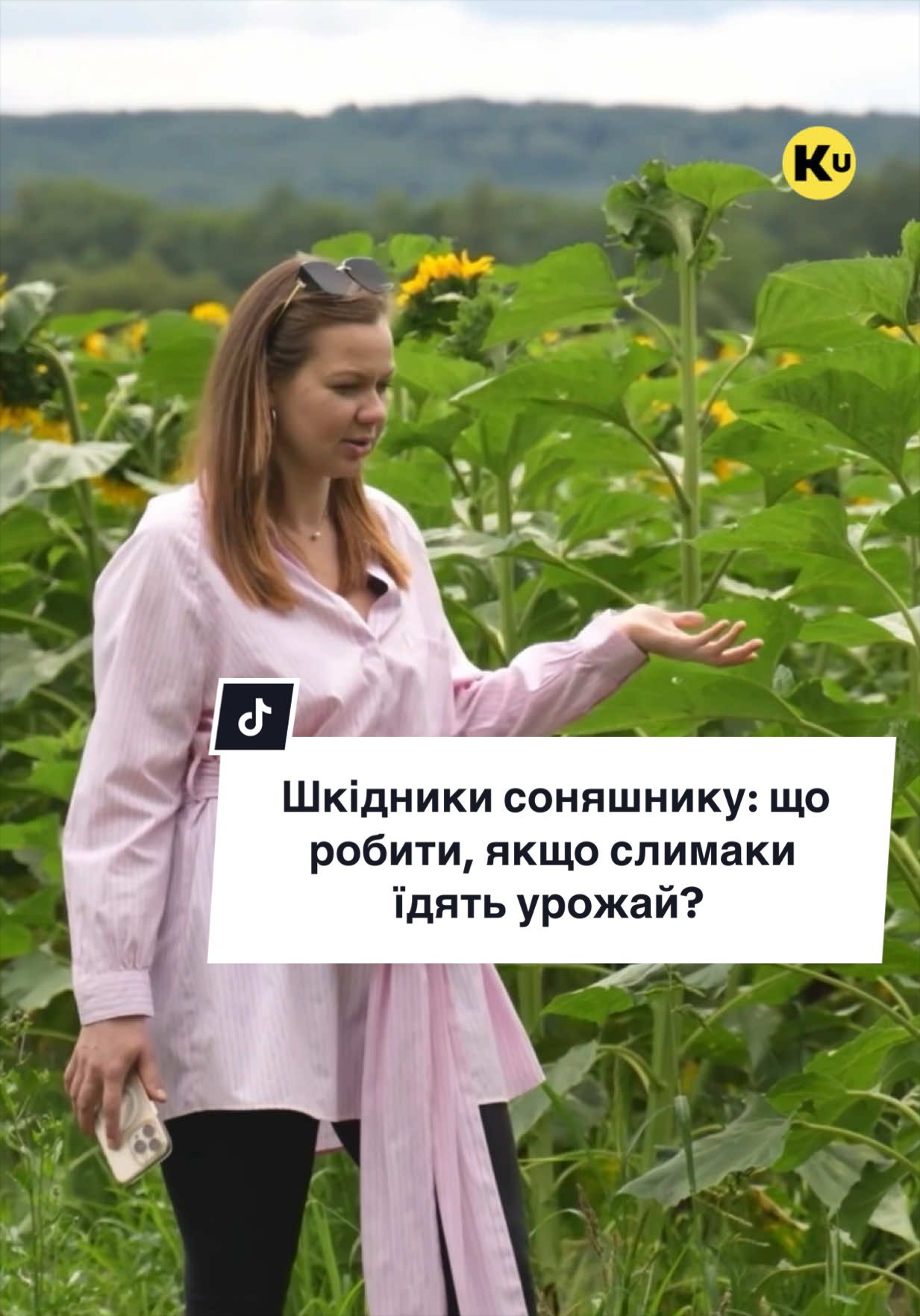 @Ku 🟨🟩 Lati – Agro Ukraine