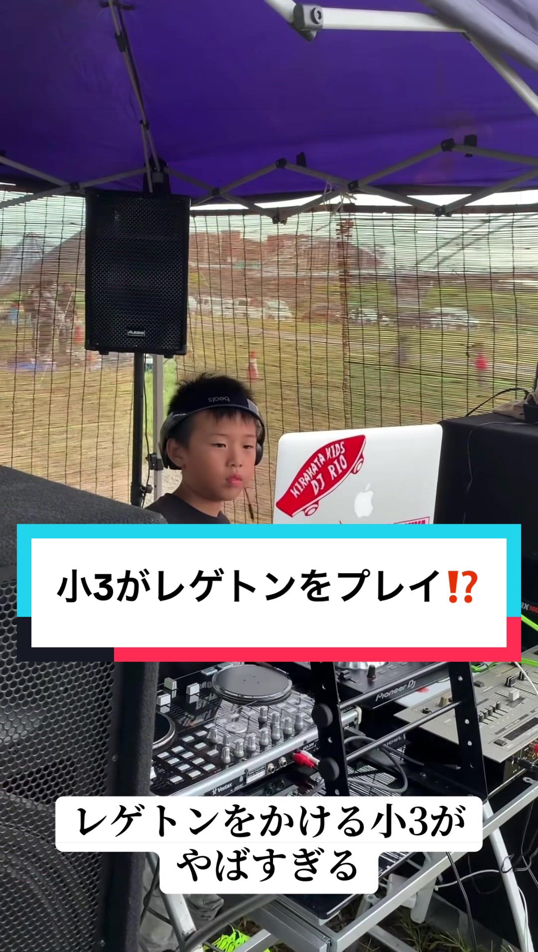 @DJRIO_OFFICIAL
