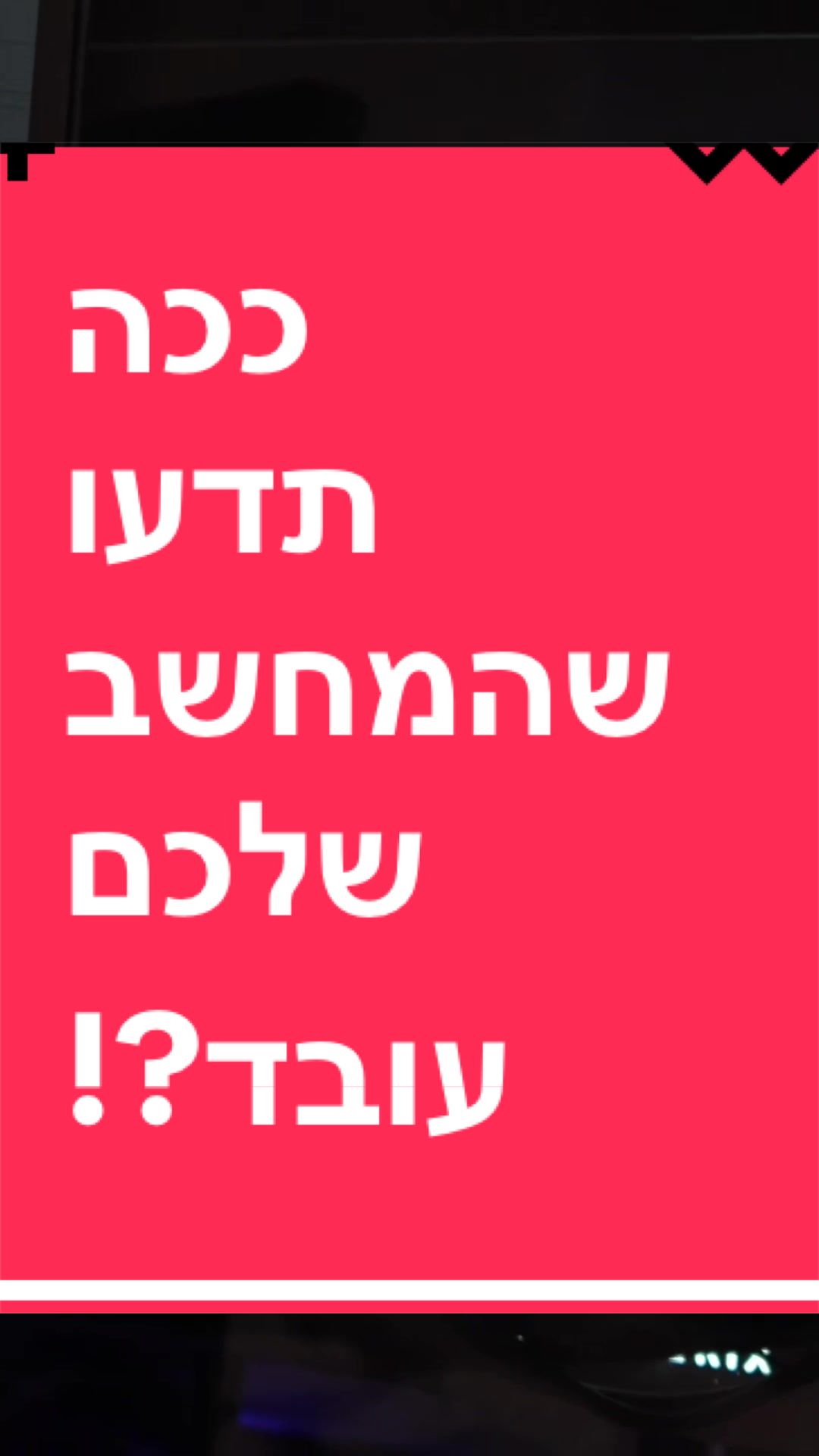 @BenKeePcs | בן קילשטיין