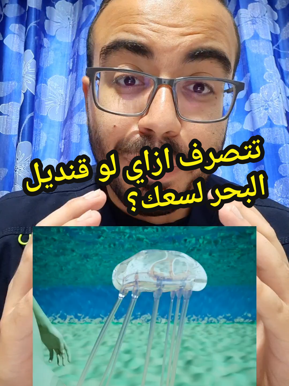 @Dr.ahmedsherif