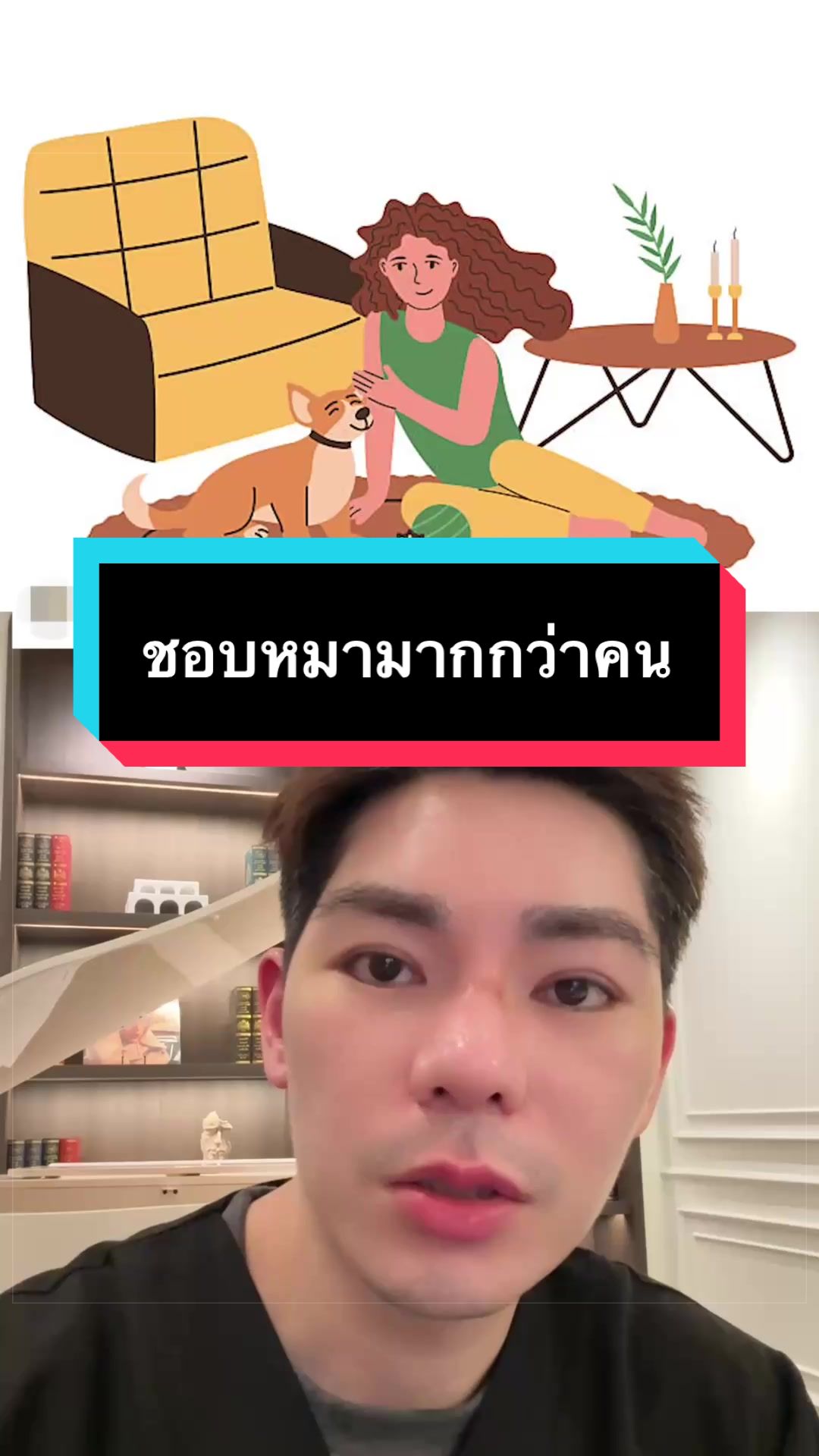 @พี่กลางหอสมุดแห่งชาติ