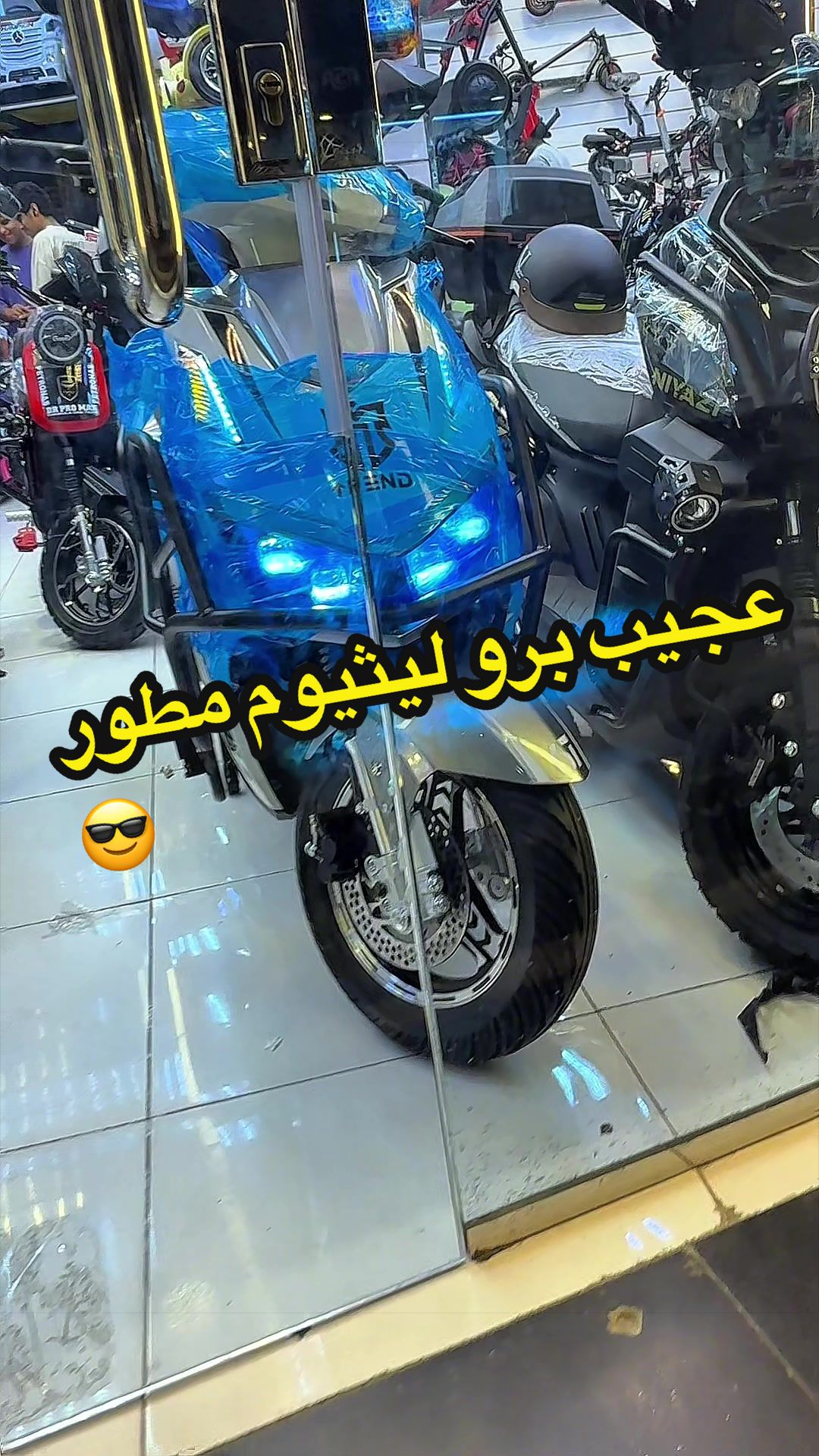 @العاب نيازي