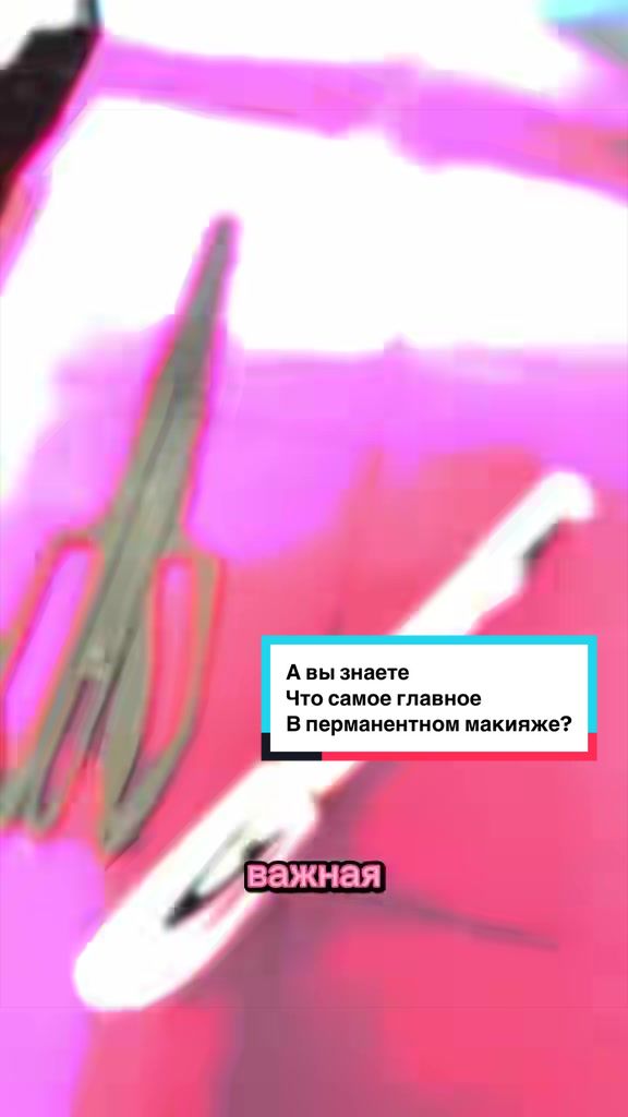 @InnaSapozhnikovкосметологАшдод