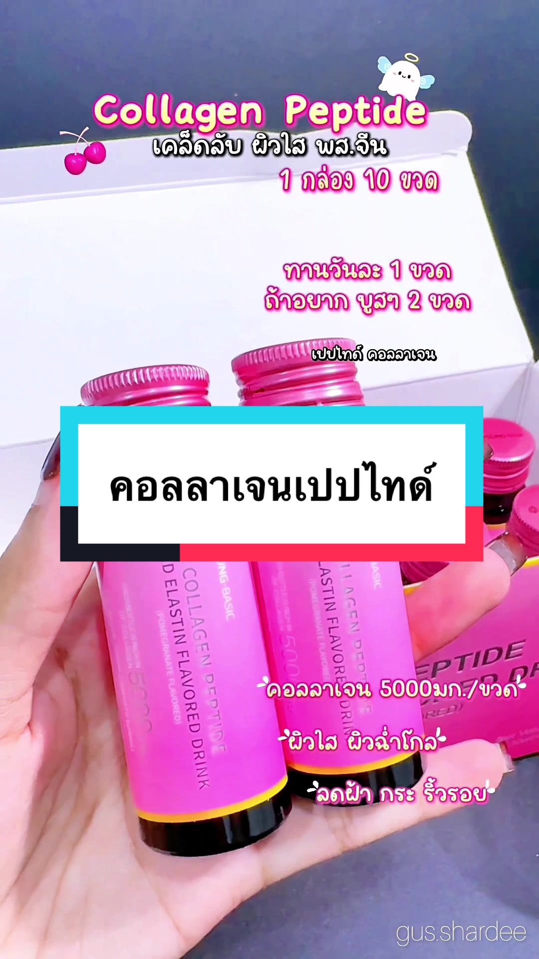@✨ขายทุกอย่างที่ชอบใช้✨