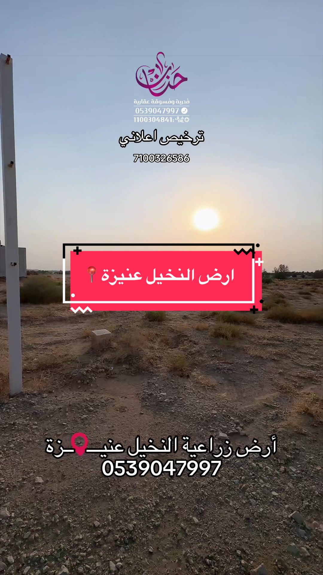 @المُدربة حنان✨