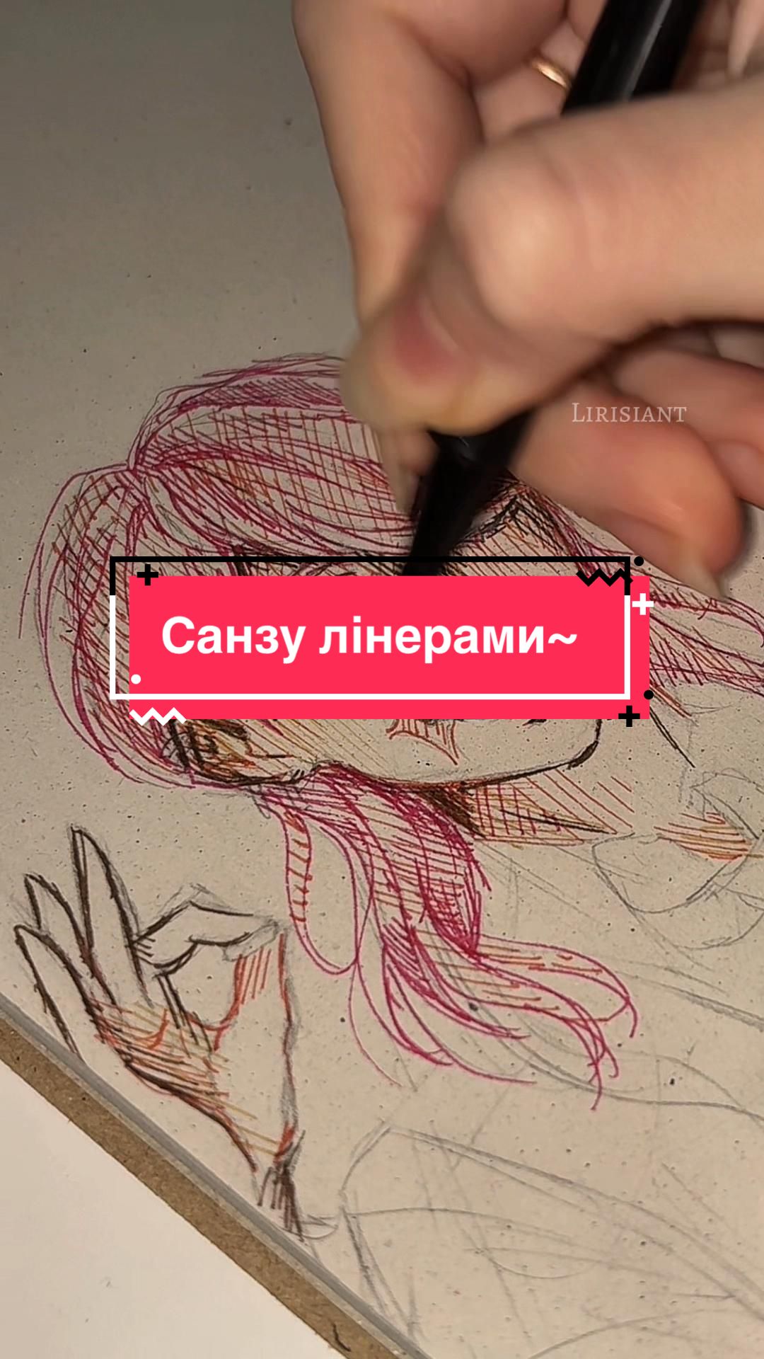 @💎Лірісіант шановний🎩