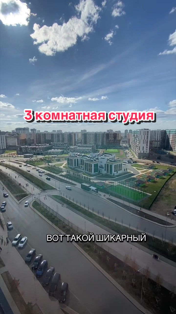 @АСХАТ АСТАНА | НЕДВИЖИМОСТЬ