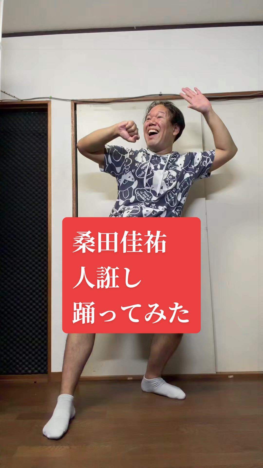 @無加工に耐えられないおじさん