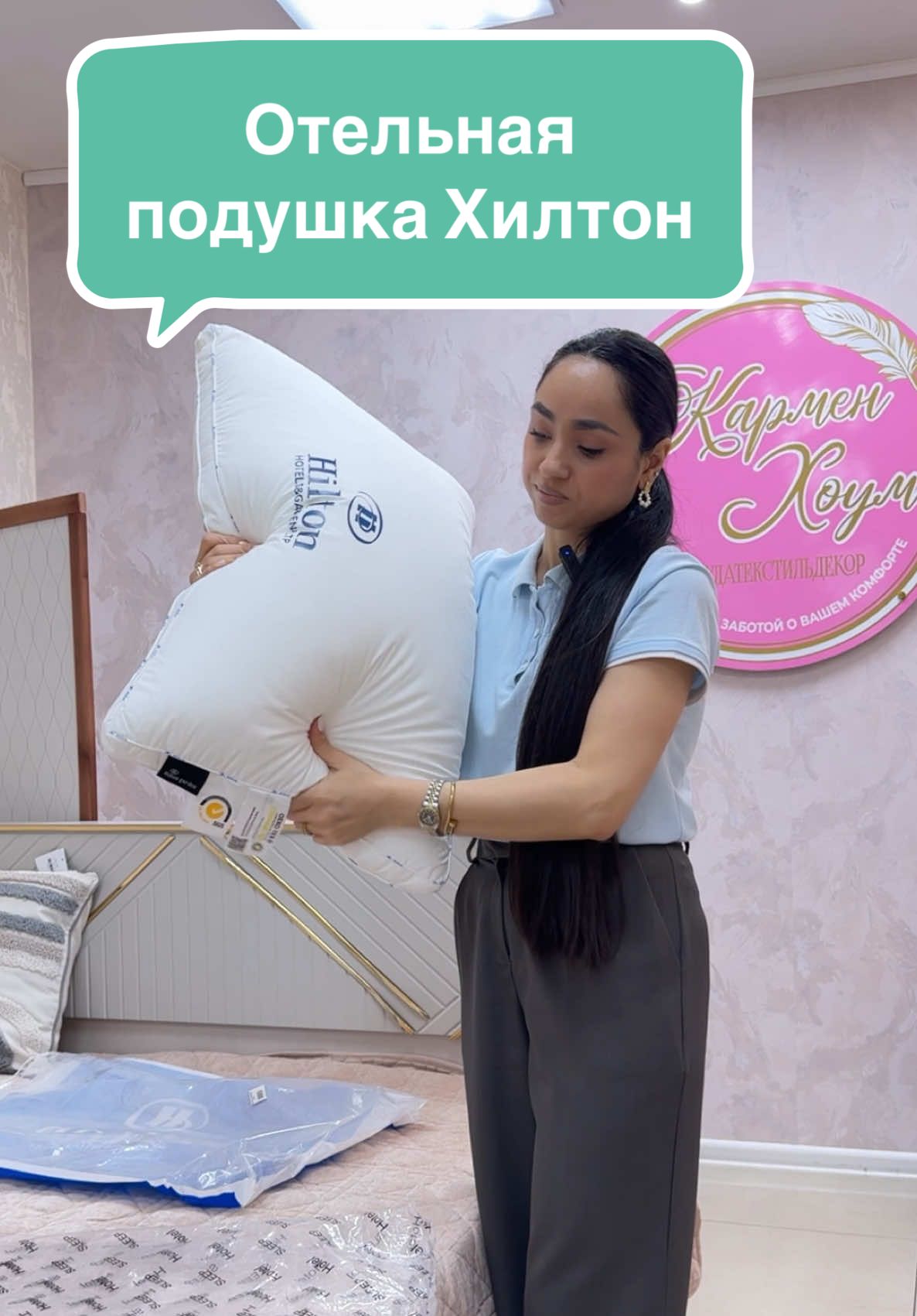 @Посуда Текстиль Декор