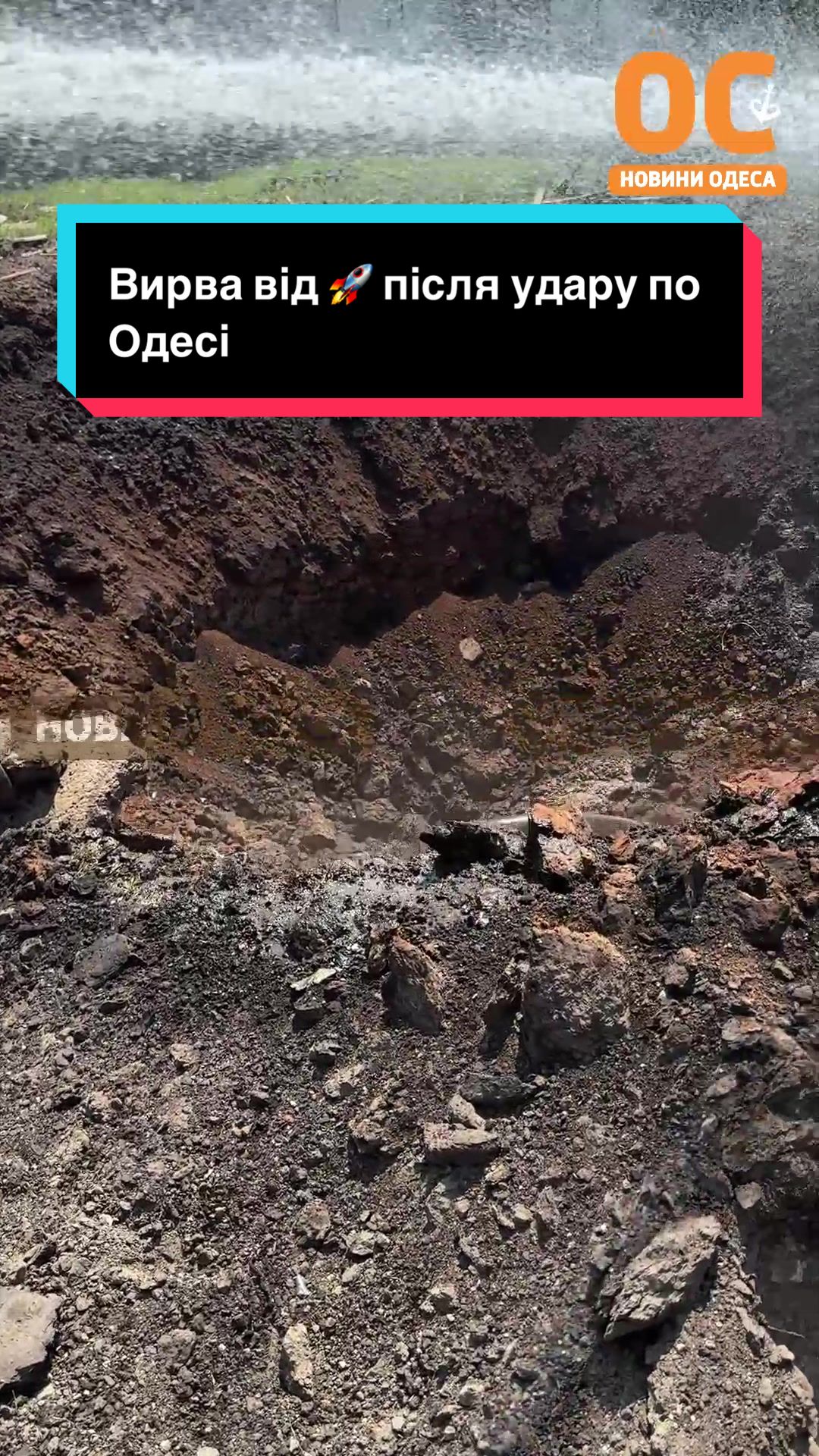 @УС: Україна Сейчас