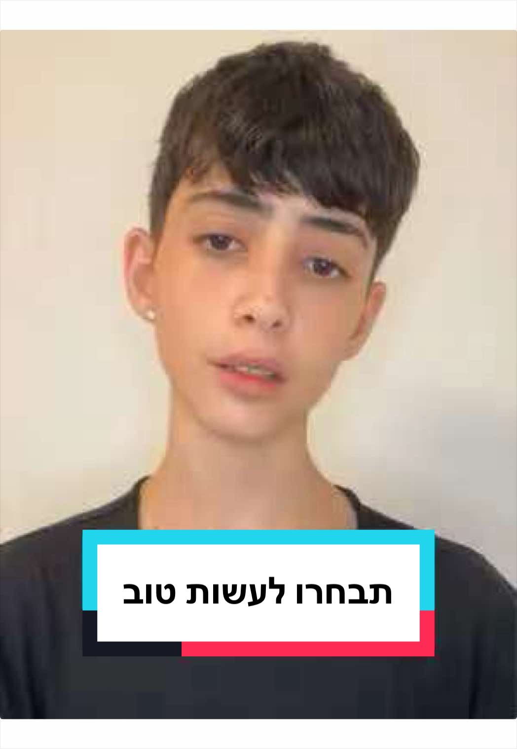@יהונתן גרוסמן