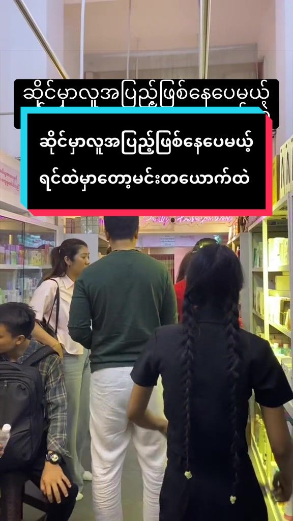 @helloprettybeautyshop