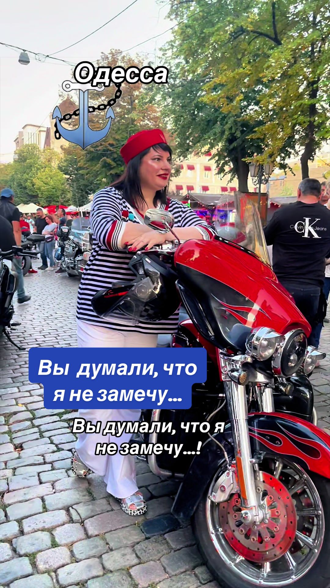 @Татьяна море