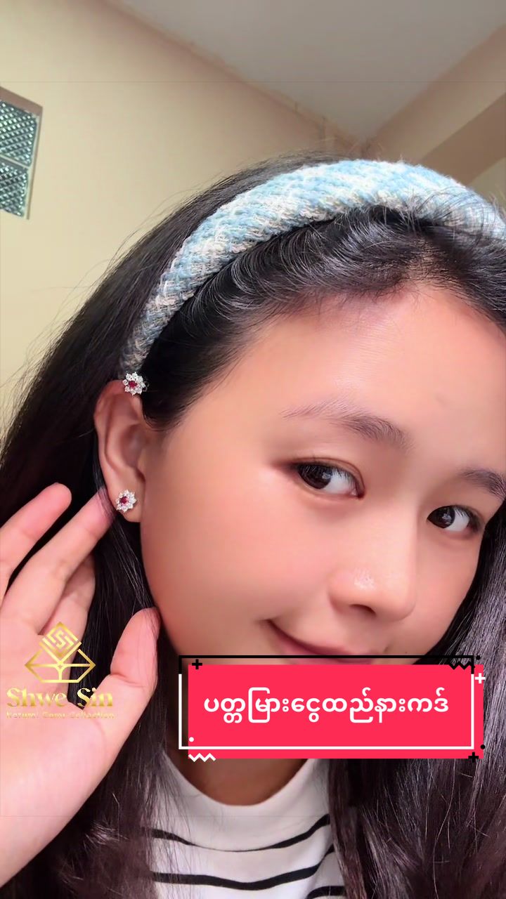 @ShweSin