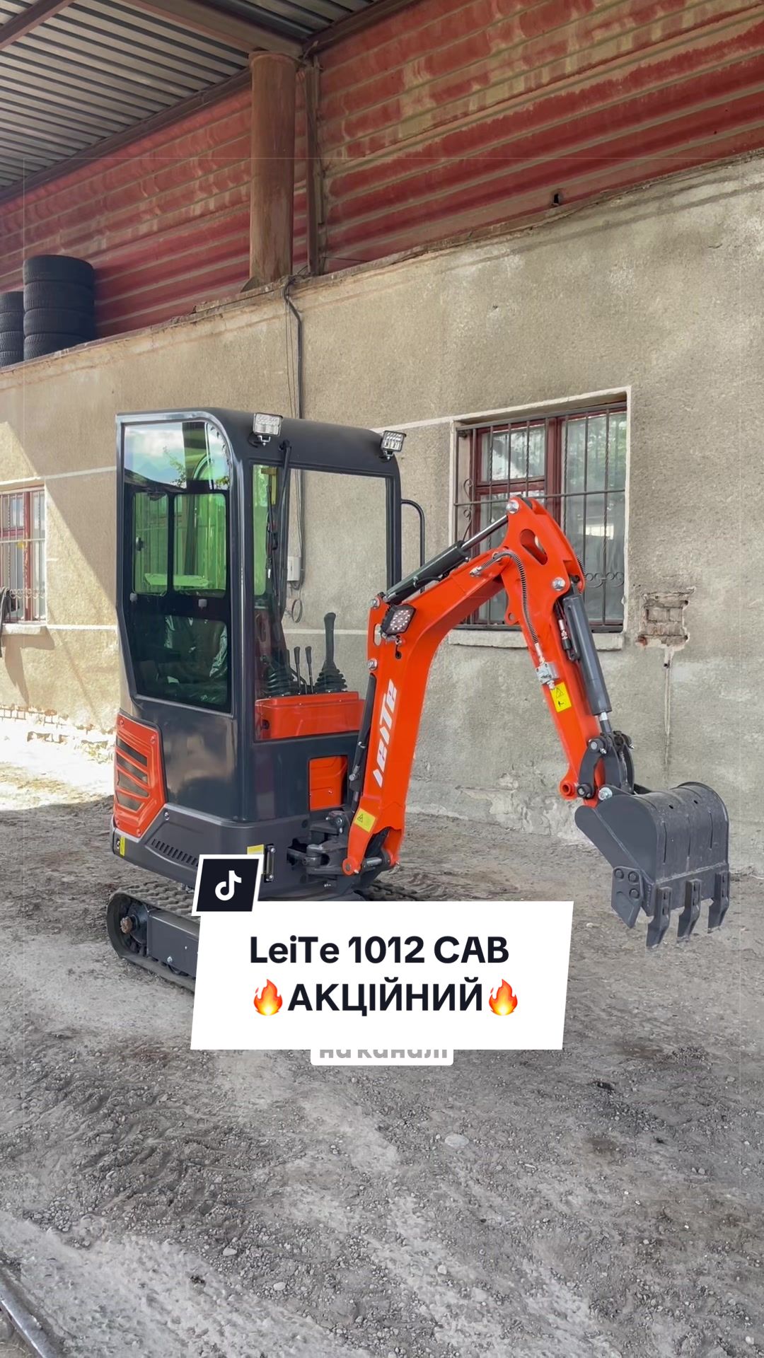@VRM-Техніка