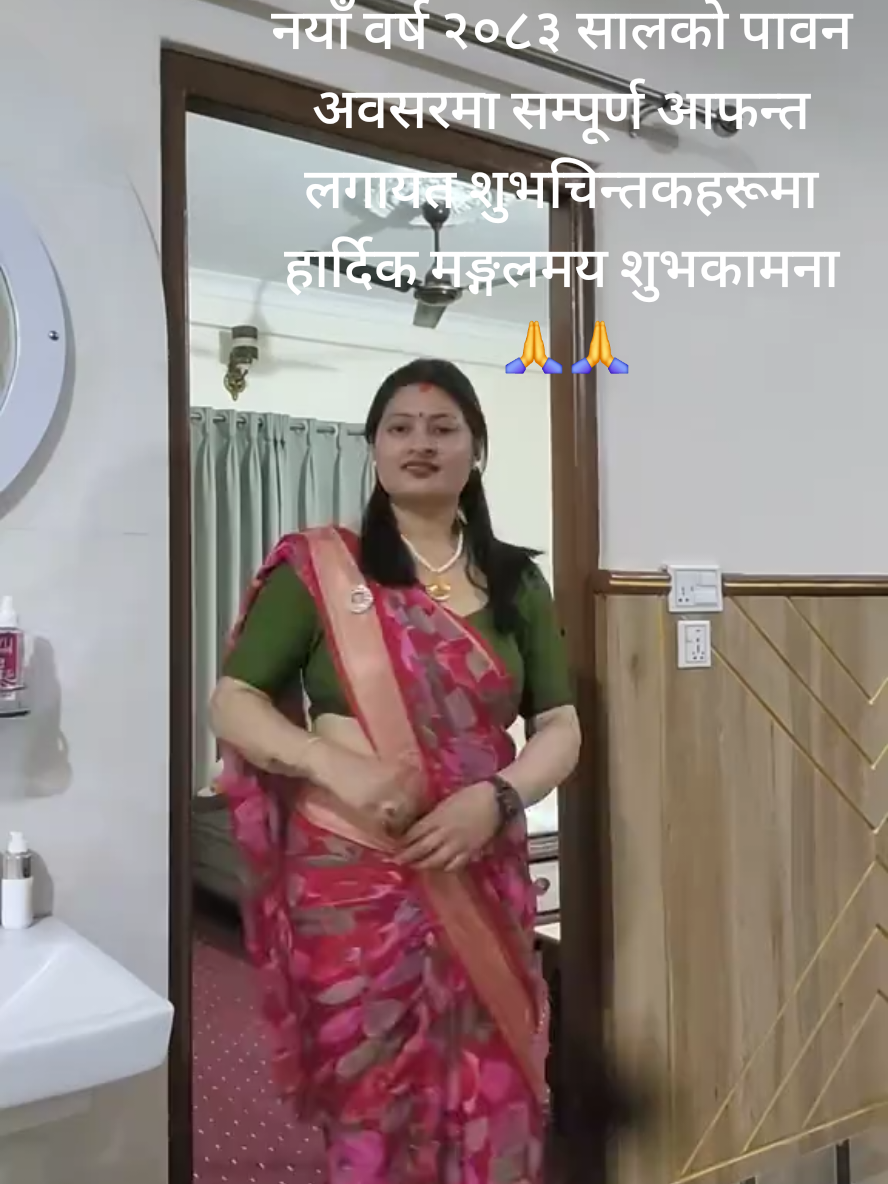 @Anita Acharya