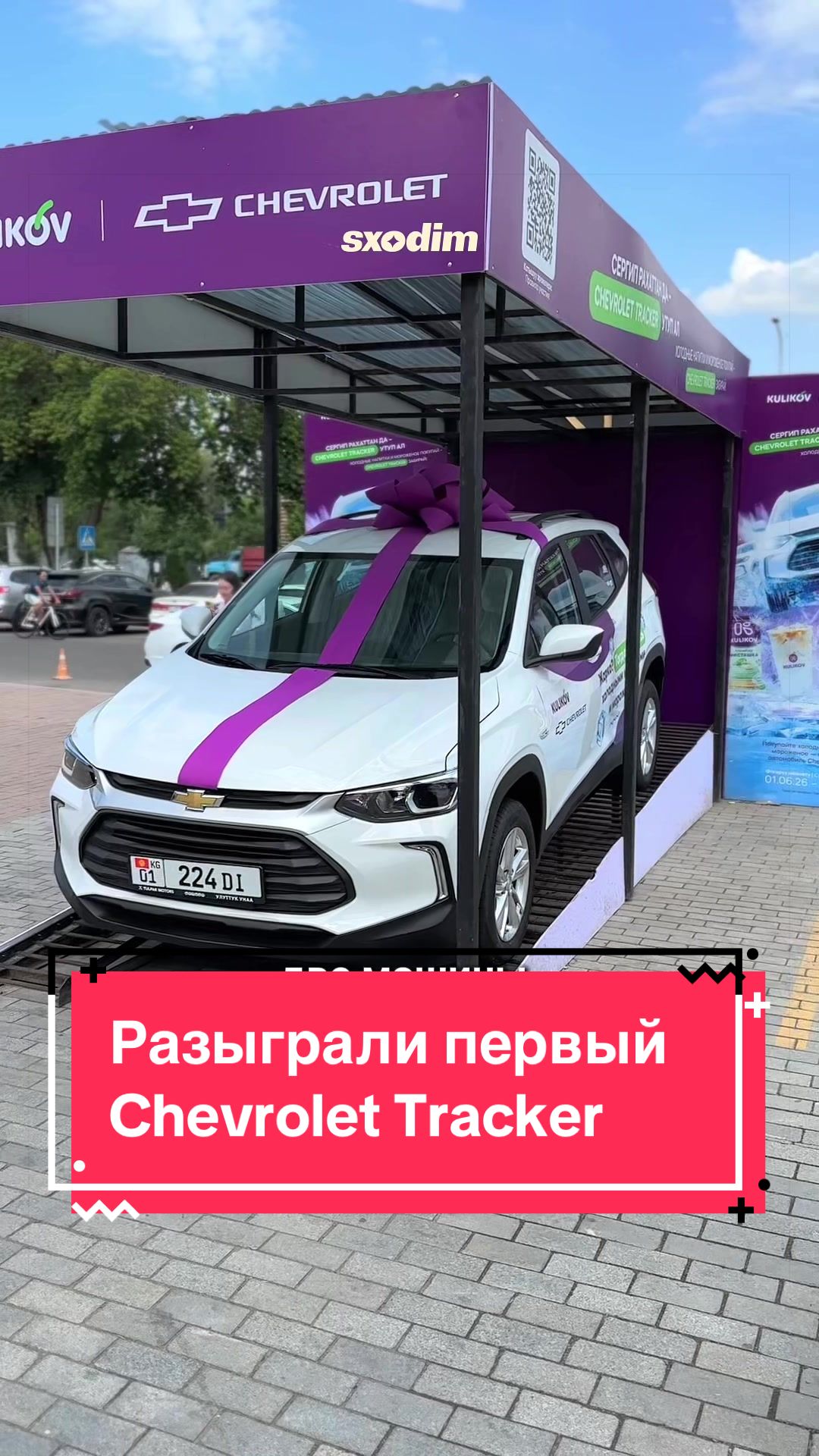 @Sxodim Bishkek