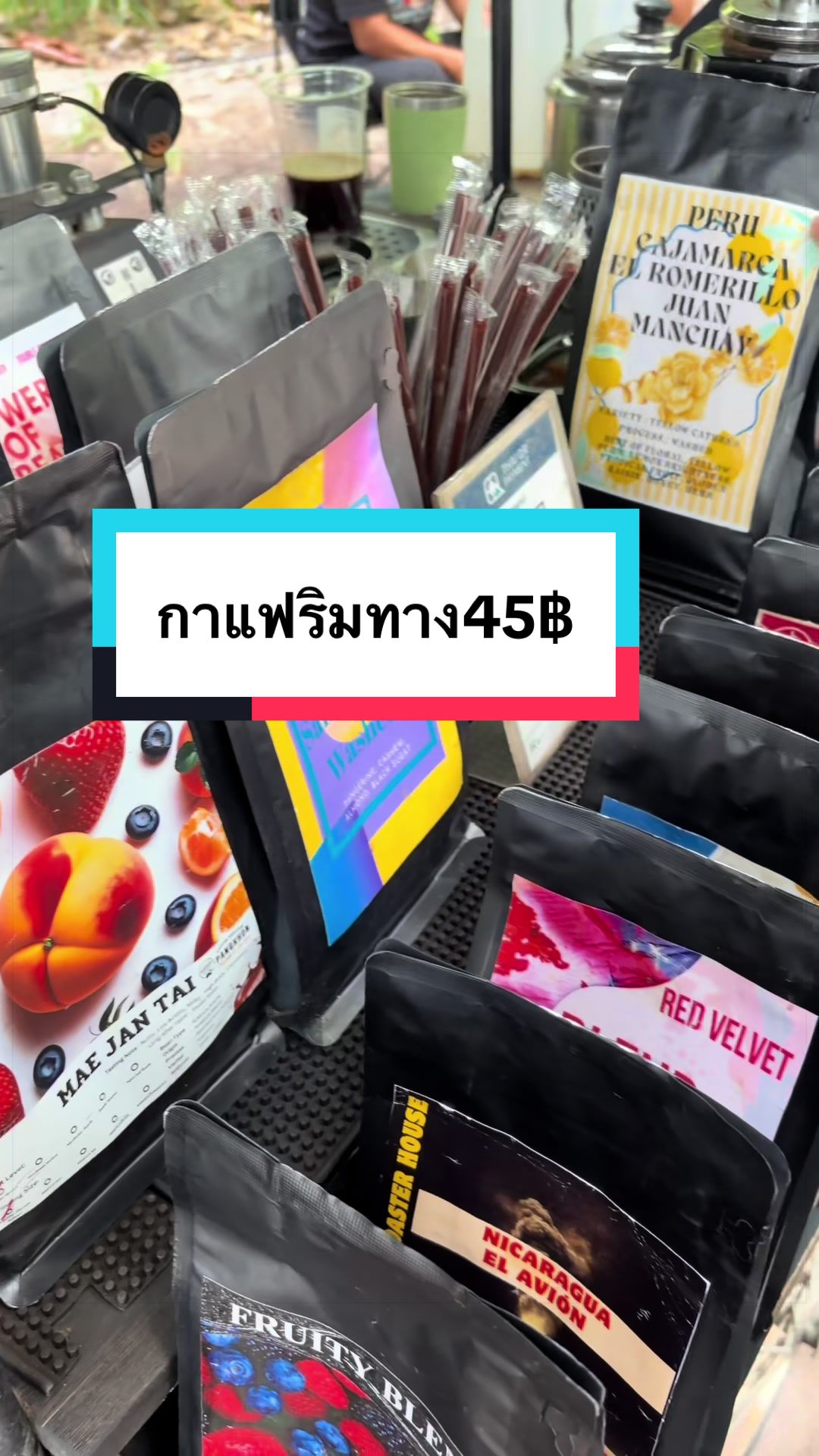 @มะตอยชอบไปคาเฟ่