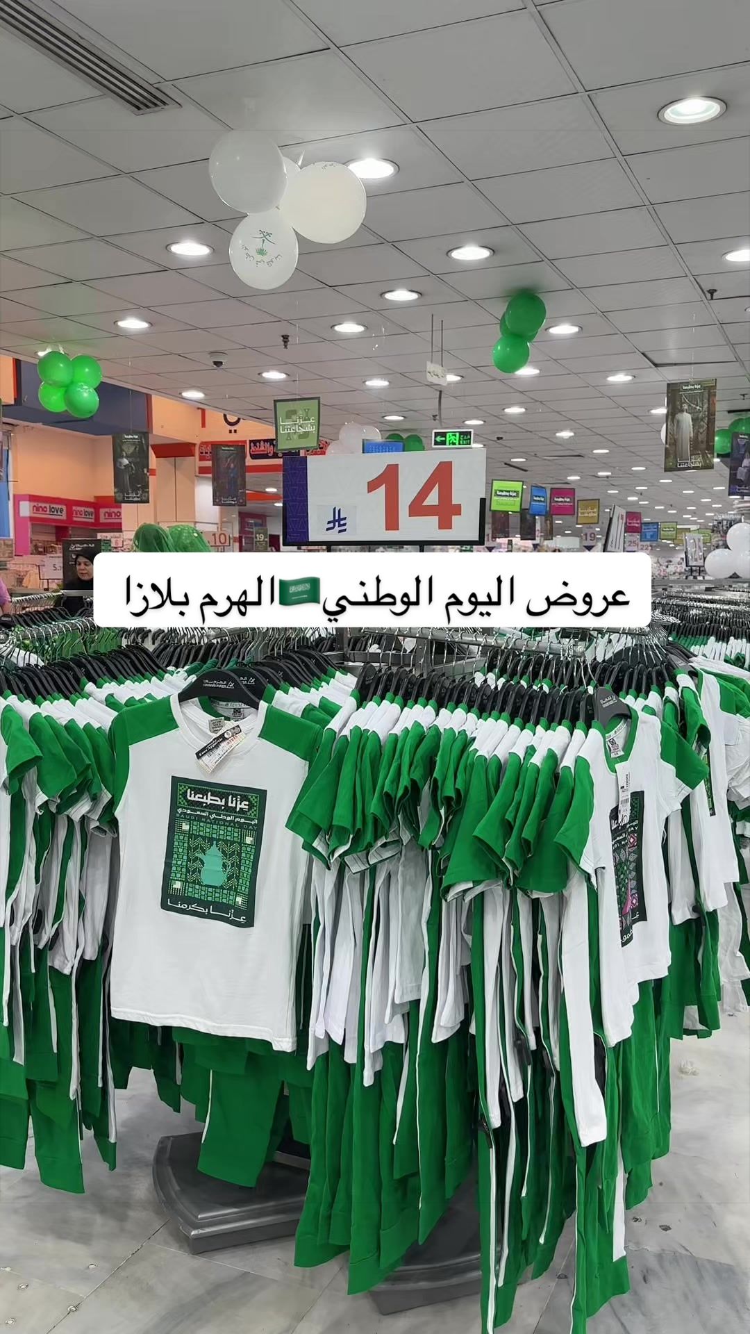 @ماجستيك