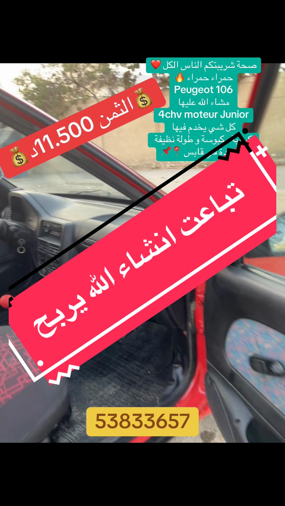 @ᗷᗩYᗩYᗩ