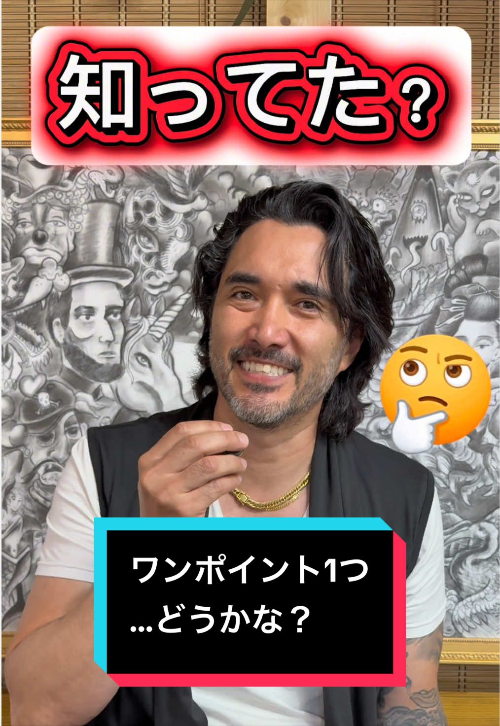 @Masaru Tattoo マサルタトゥー