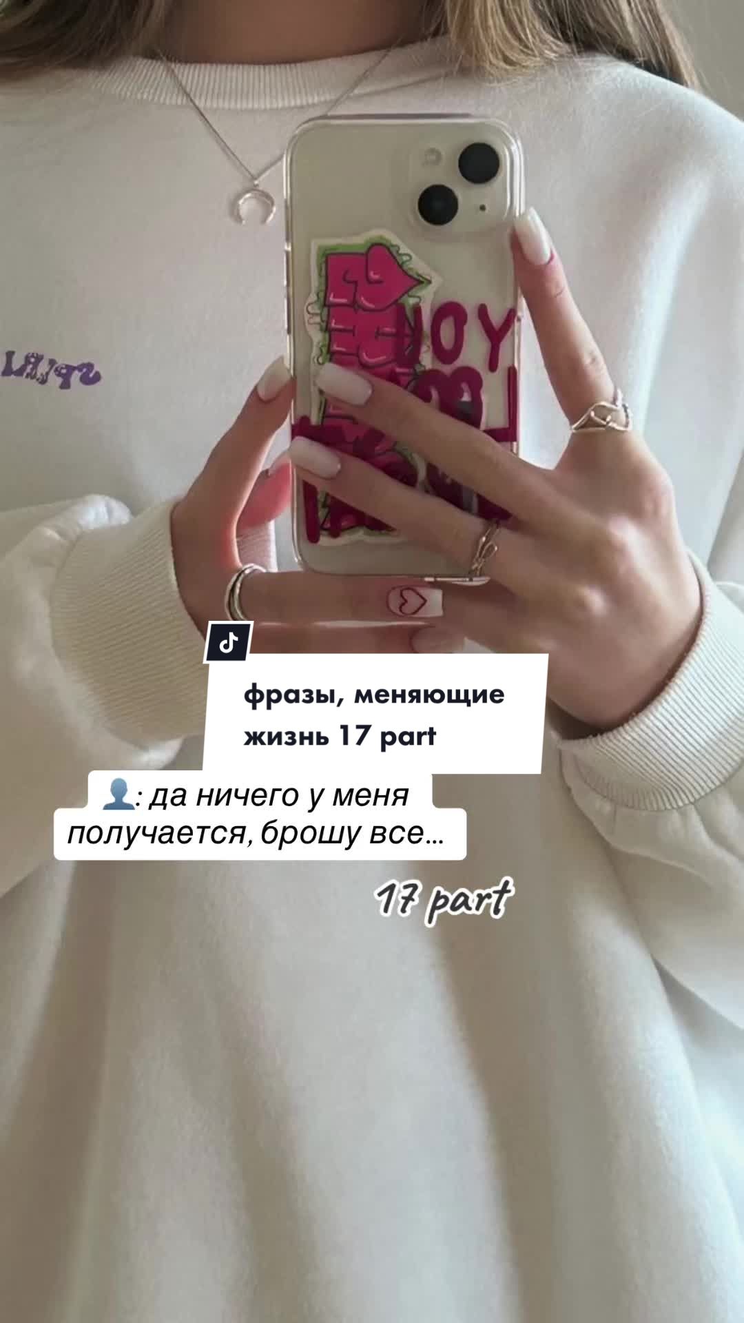@все для тебя 💌