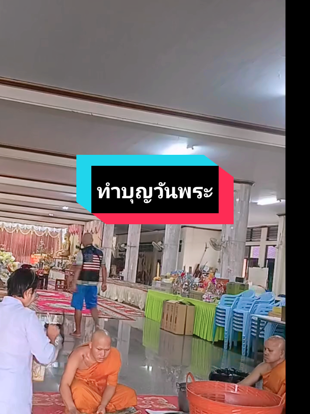@ยายพิศ