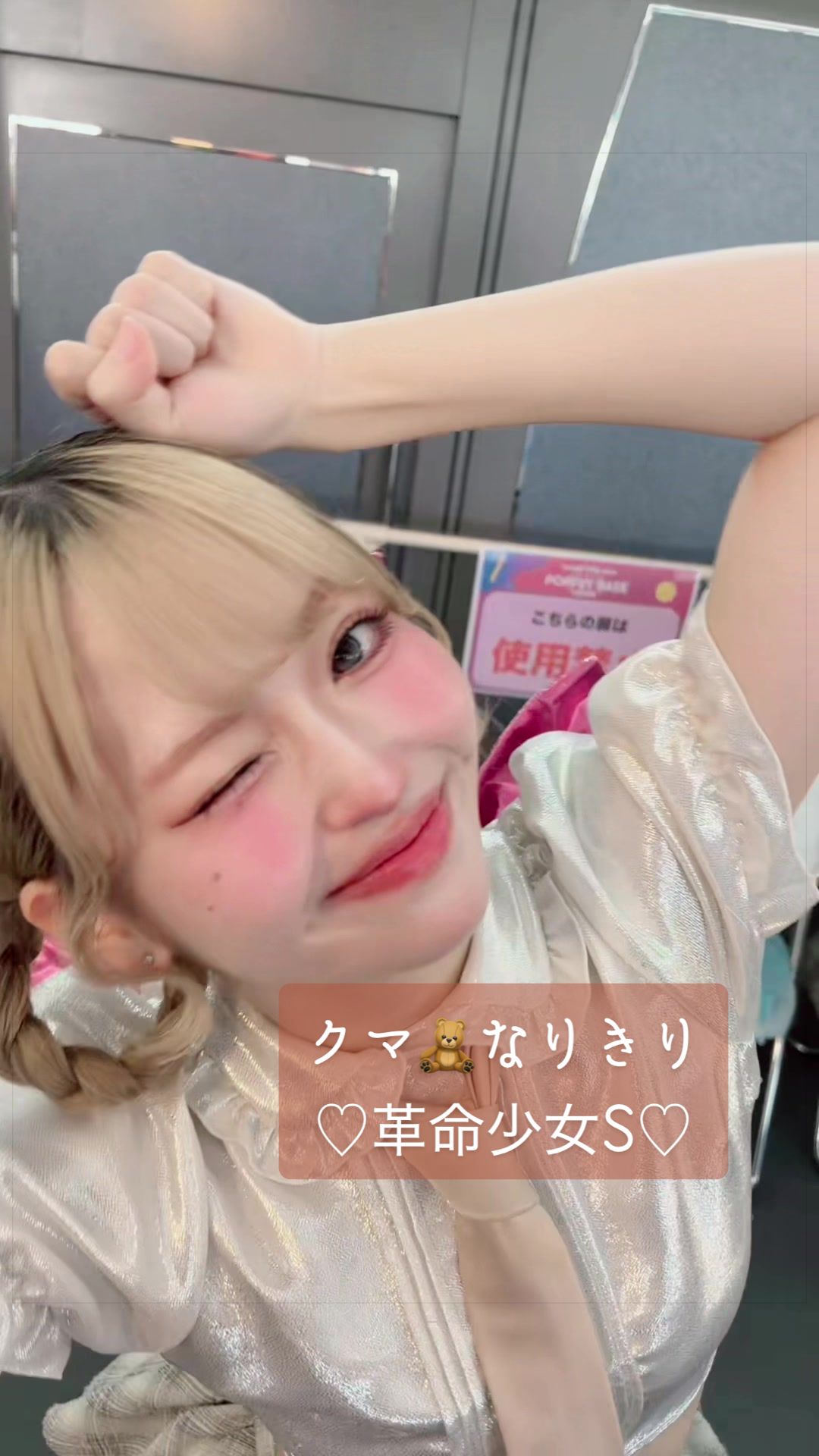 @🧸SAYO🧸
