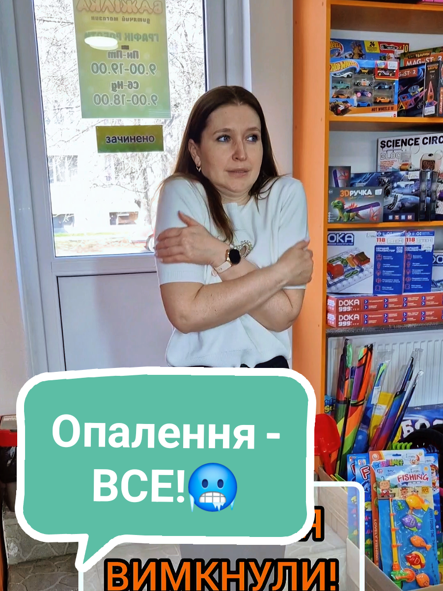 @Дитячі іграшки БДЖІЛКА
