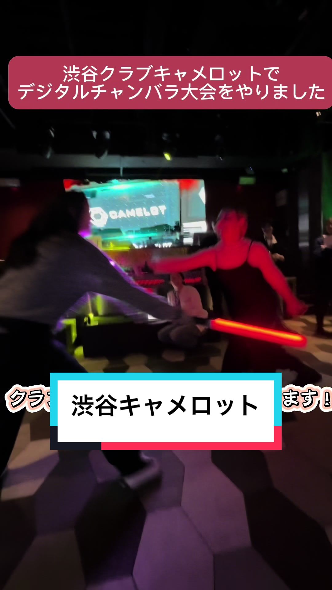 @SASSEN®︎ / 一般社団法人 全日本サッセン協会