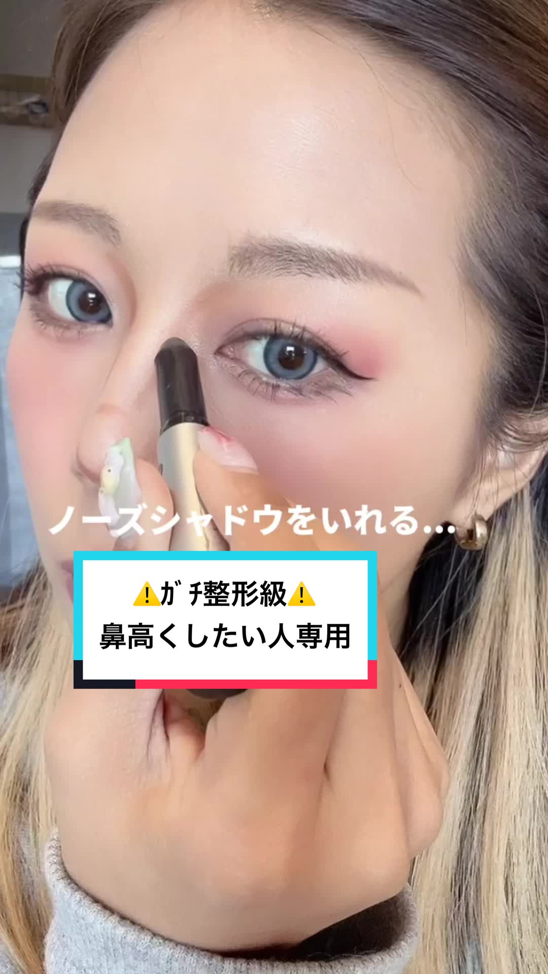 @伊達 千春【美容神😇34歳】