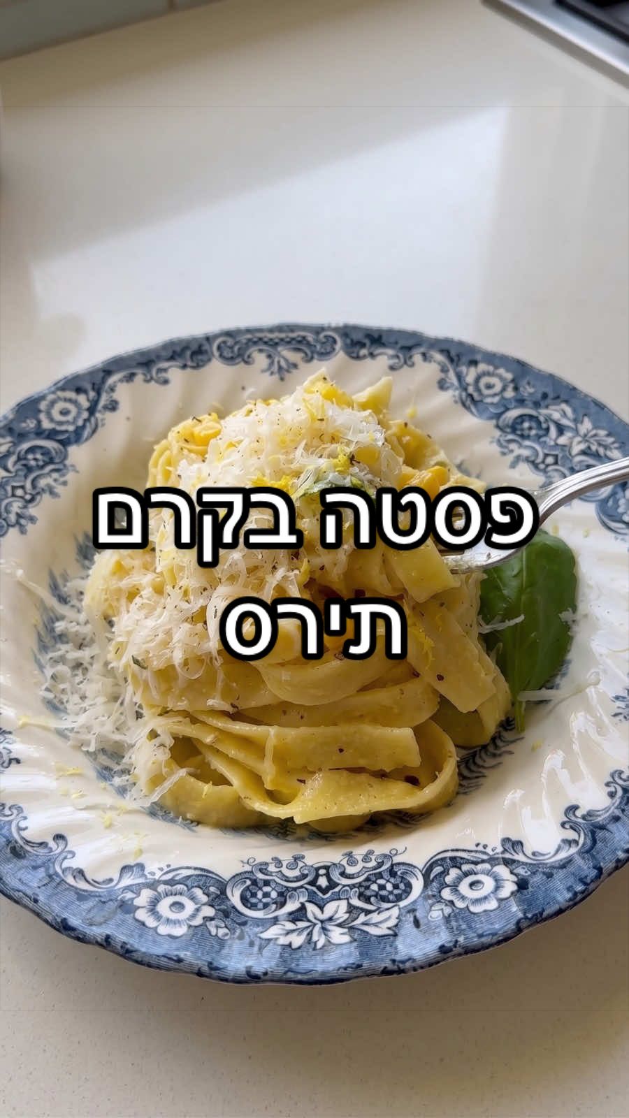 @Foody פודי