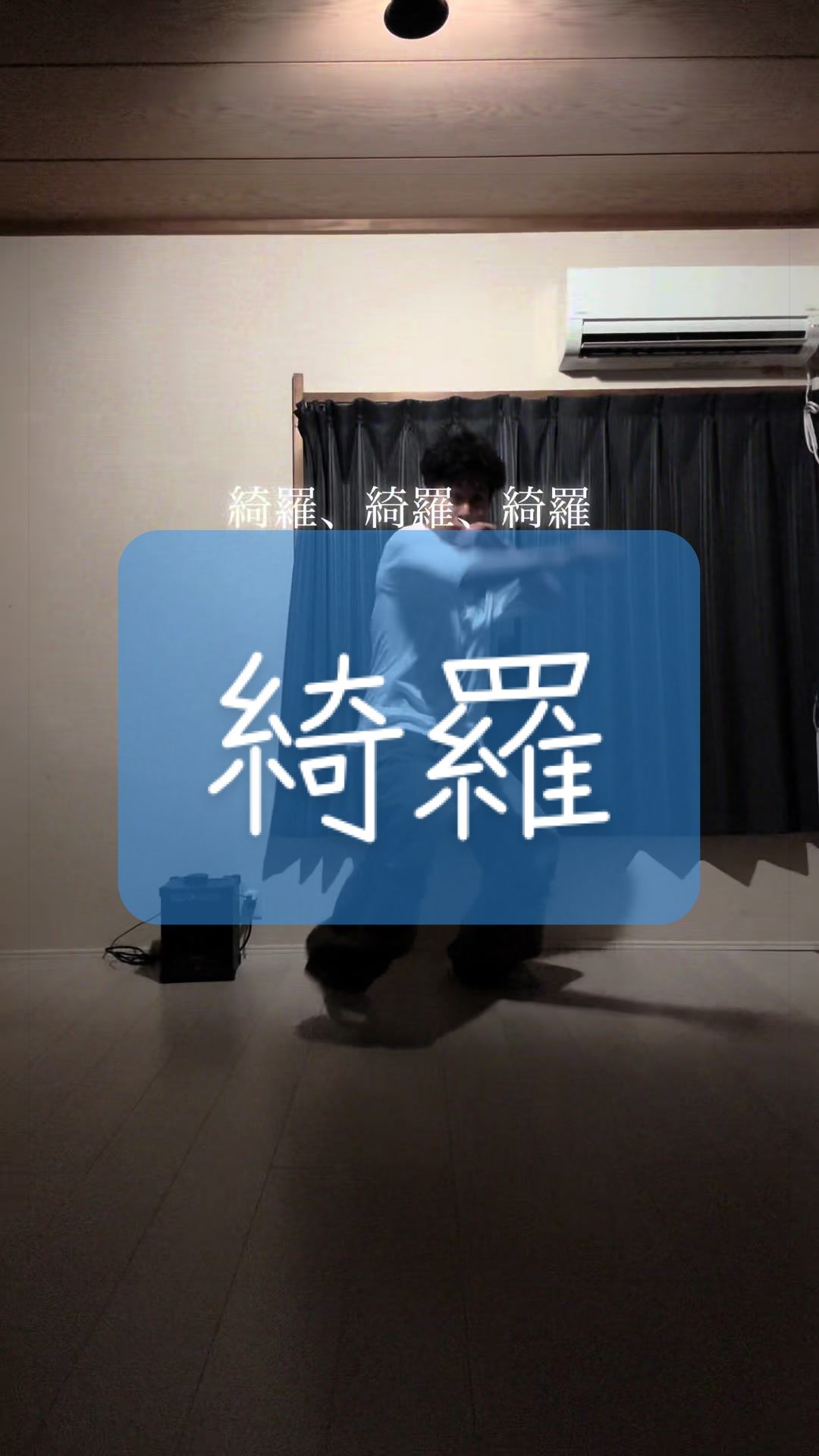 @Odoshiki