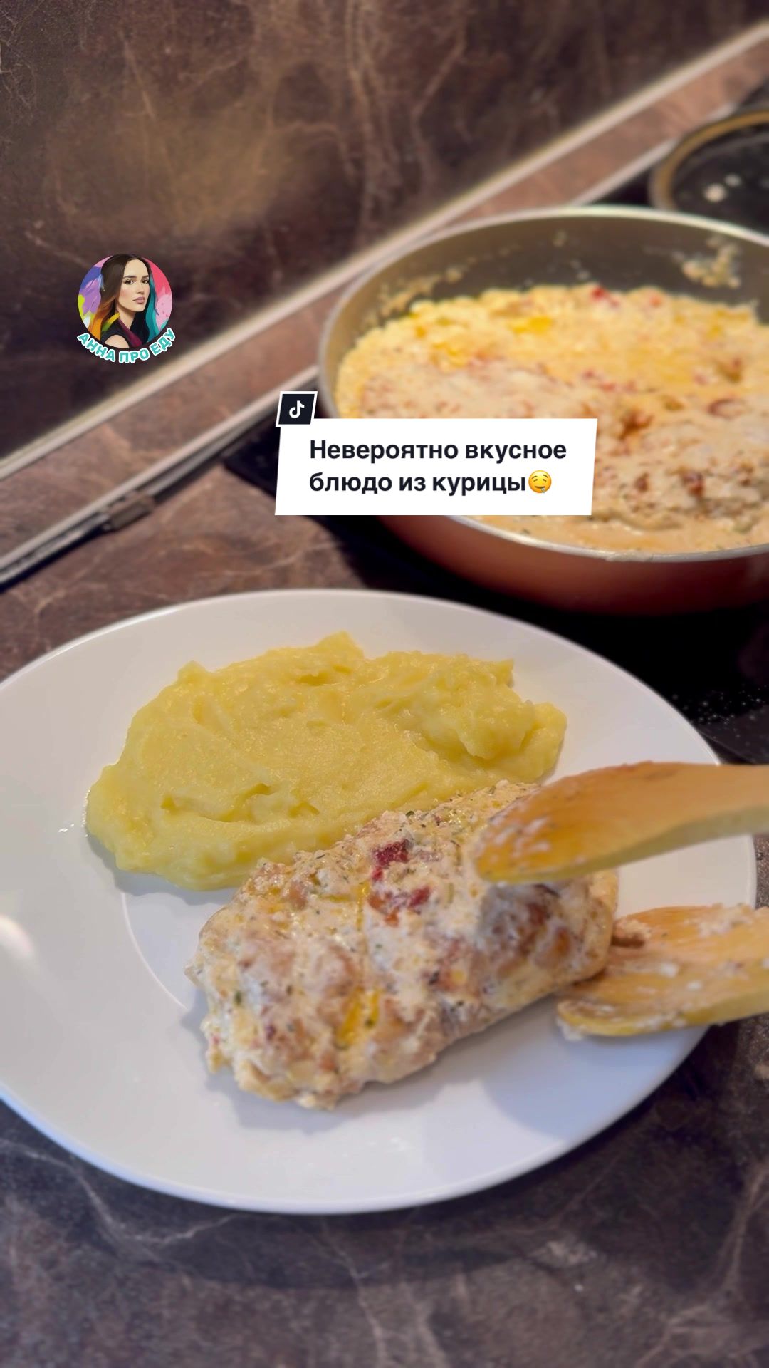 @Кушать подано👩🏻🍳👌🏻