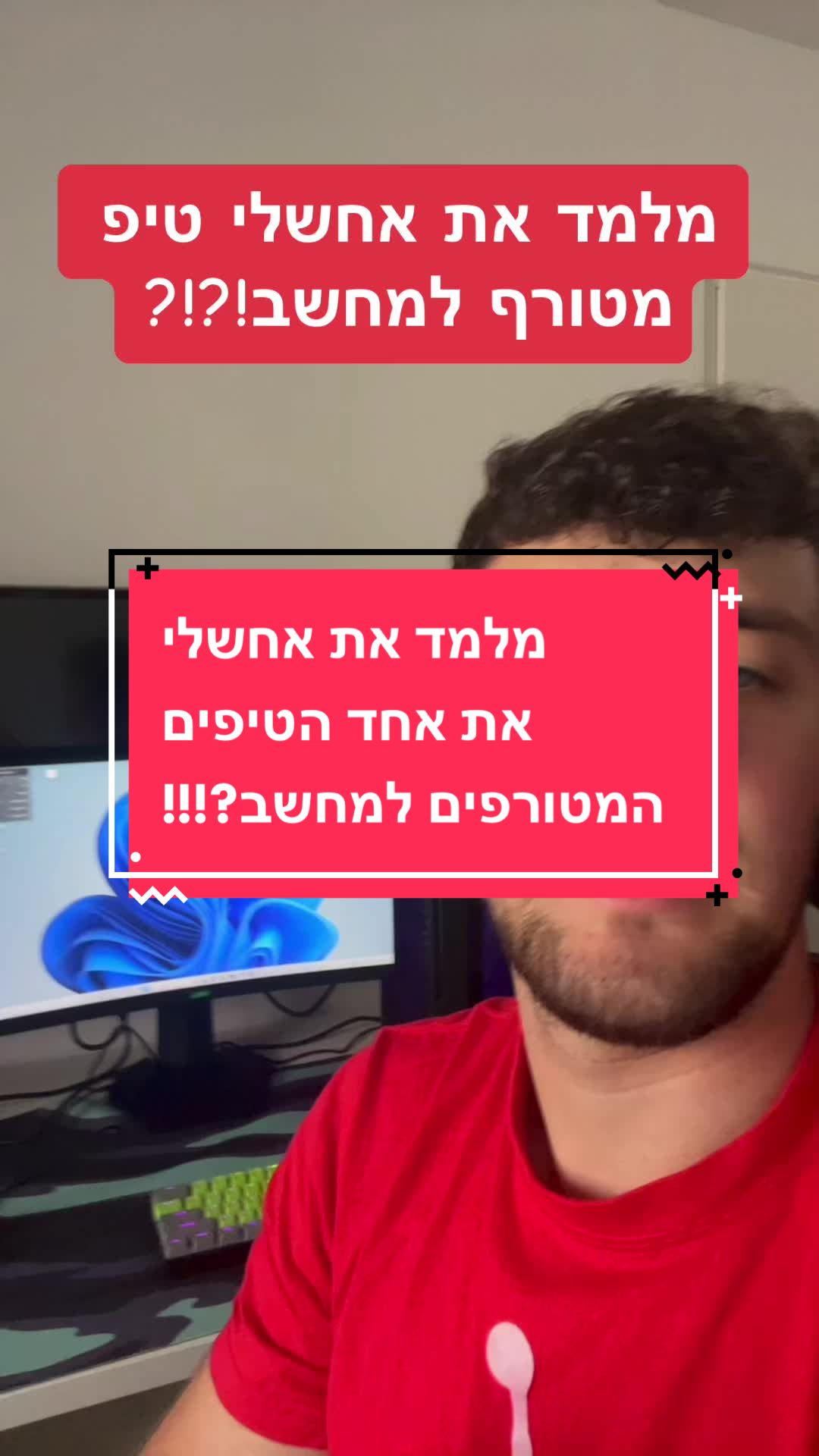 @BenKeePcs | בן קילשטיין
