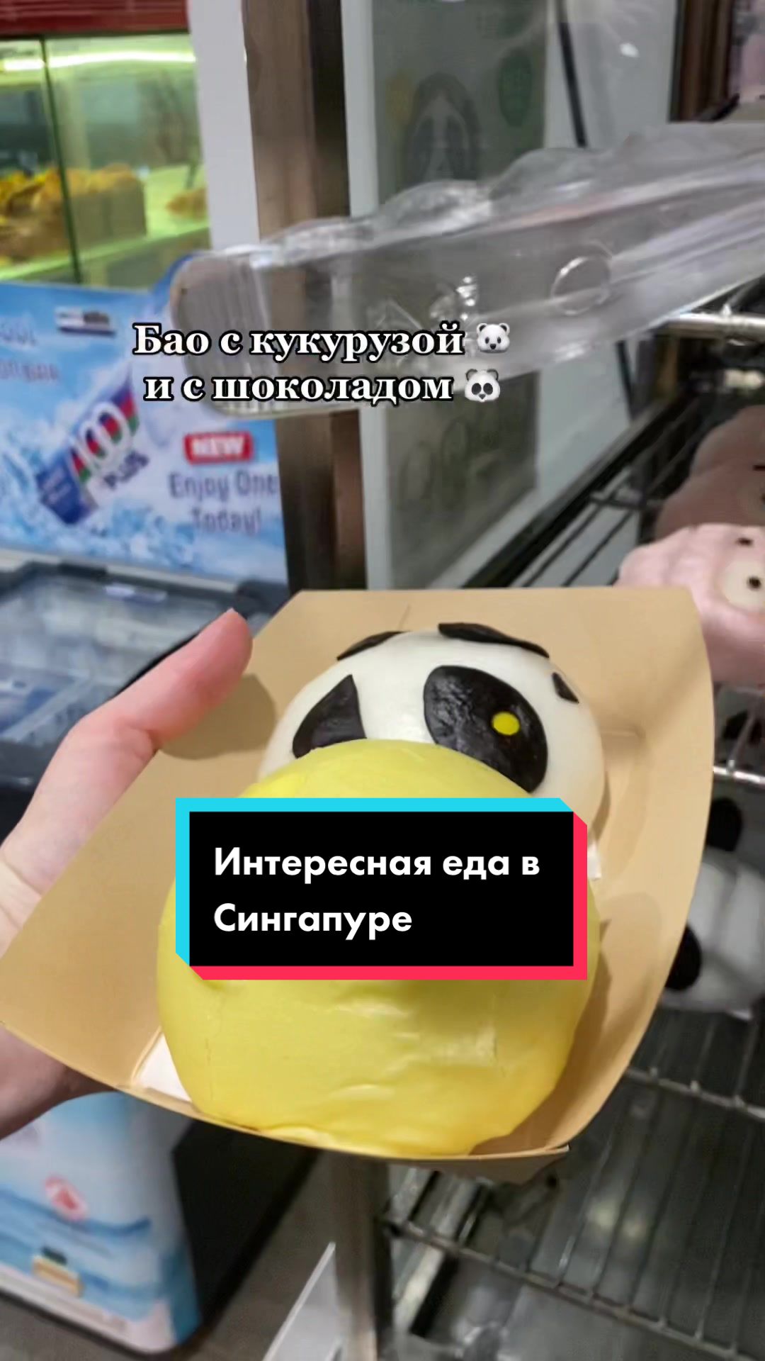 @Alexandra Vyatkina