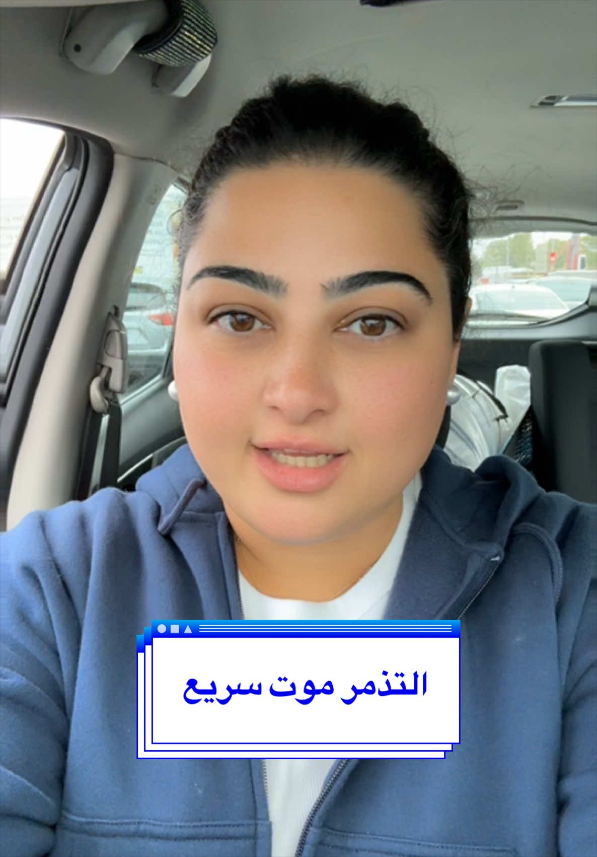 @رشروش