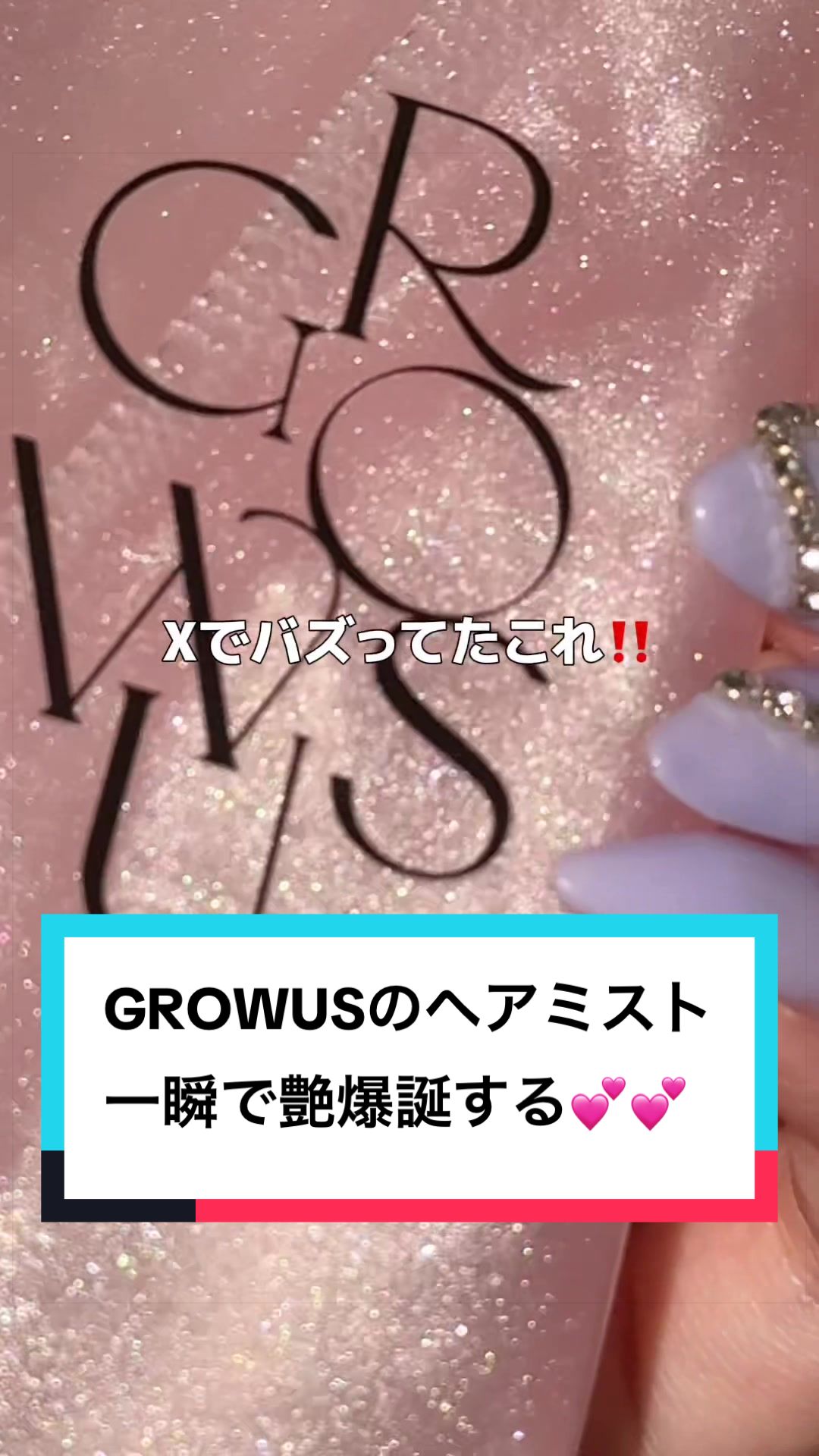 @to buy(コスメ大量に試す人💸)