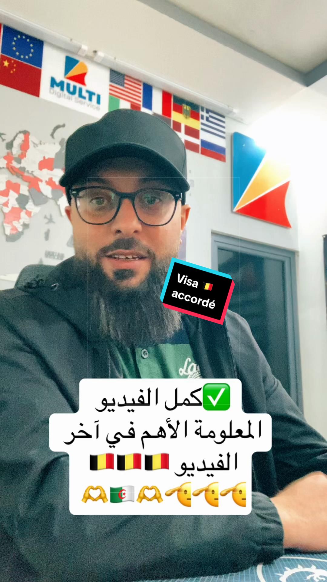 @𝒪𝓊𝓈𝓈𝒶𝓂𝒶الإفريقي🫶🇩🇿🫡