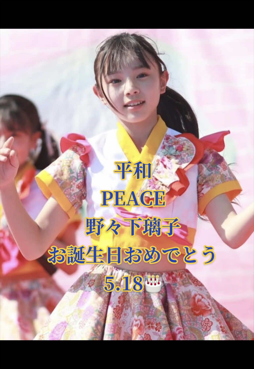 @森浩二