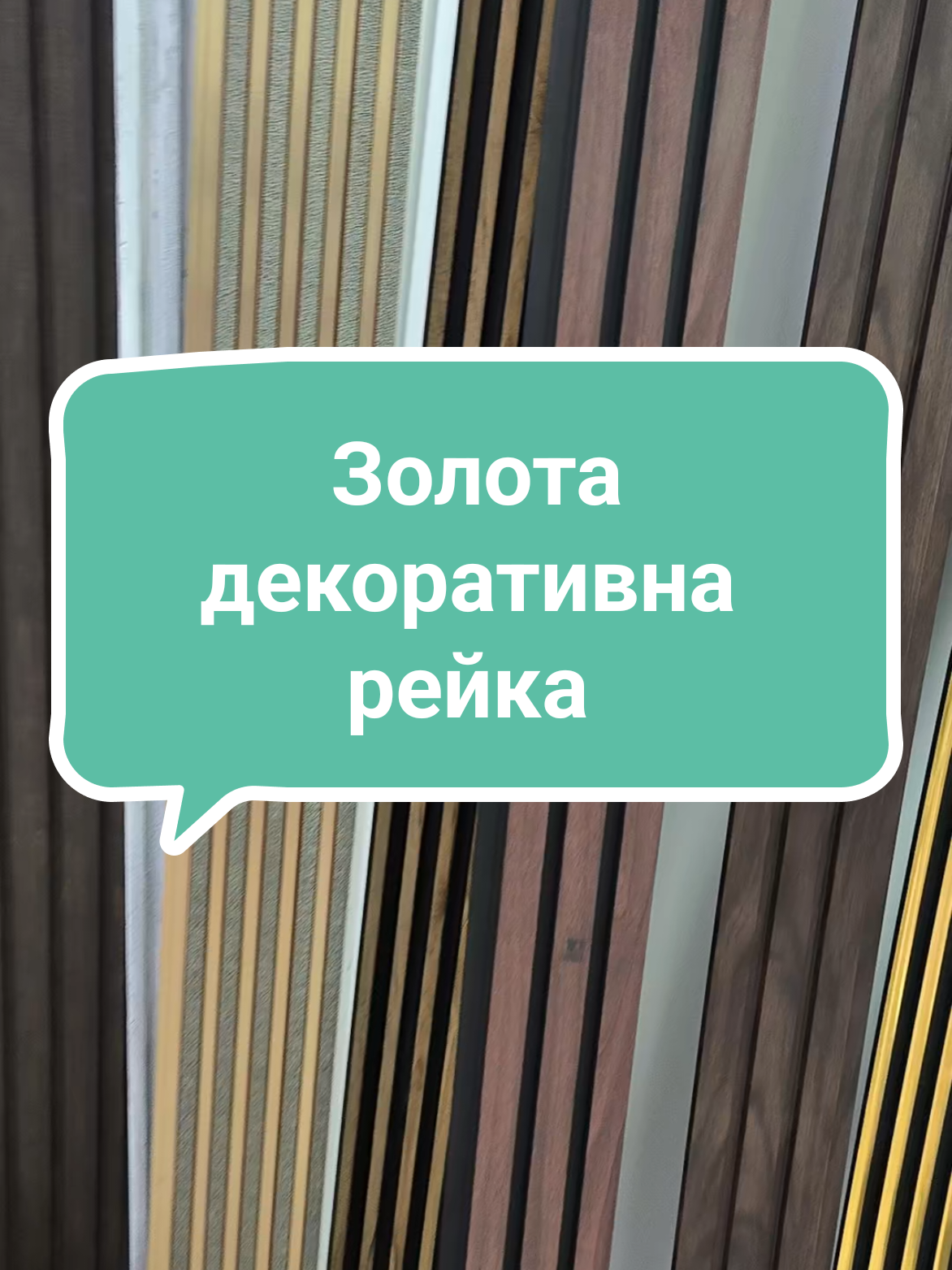 @МодноВхаті3