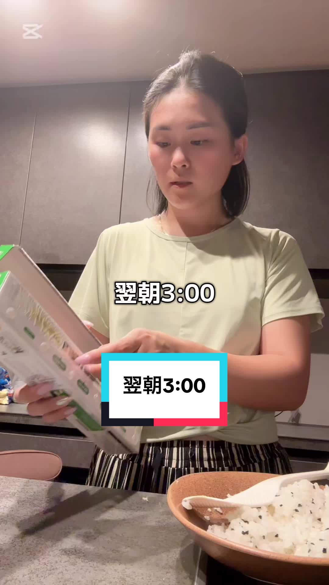 @nizinomama0825